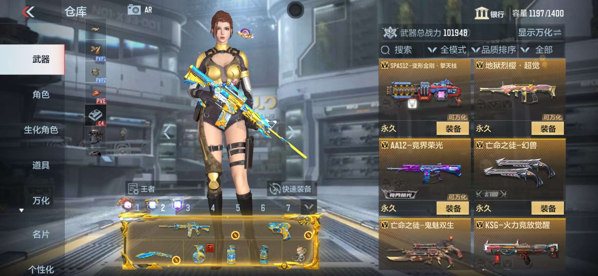 CFMZY37532枪战王者账号详情图31 CFMZY37532枪战王者账号详情图31