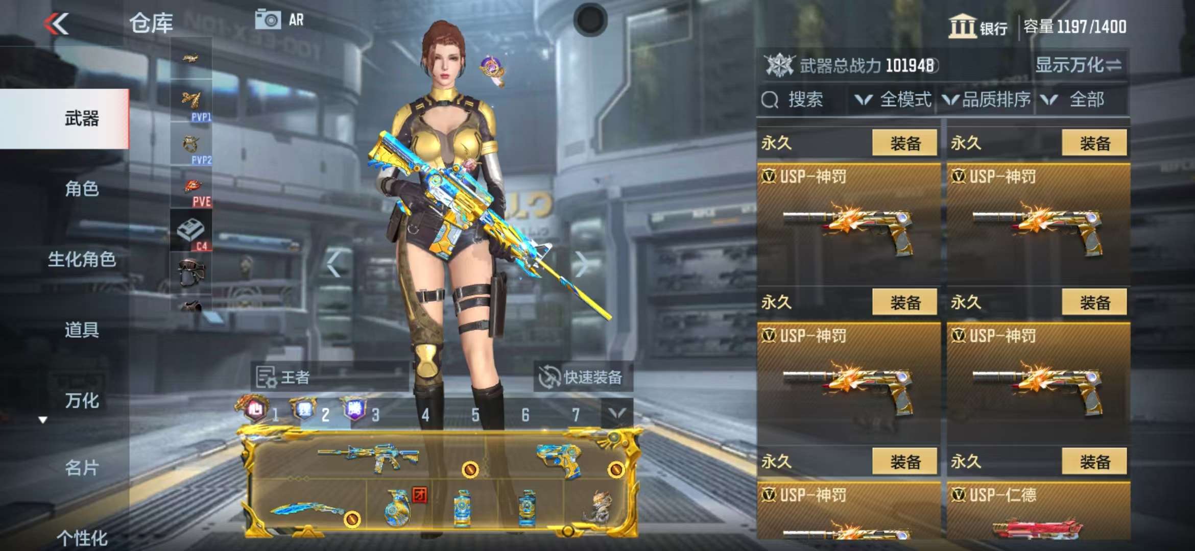 CFMZY37532枪战王者账号详情图34 CFMZY37532枪战王者账号详情图34