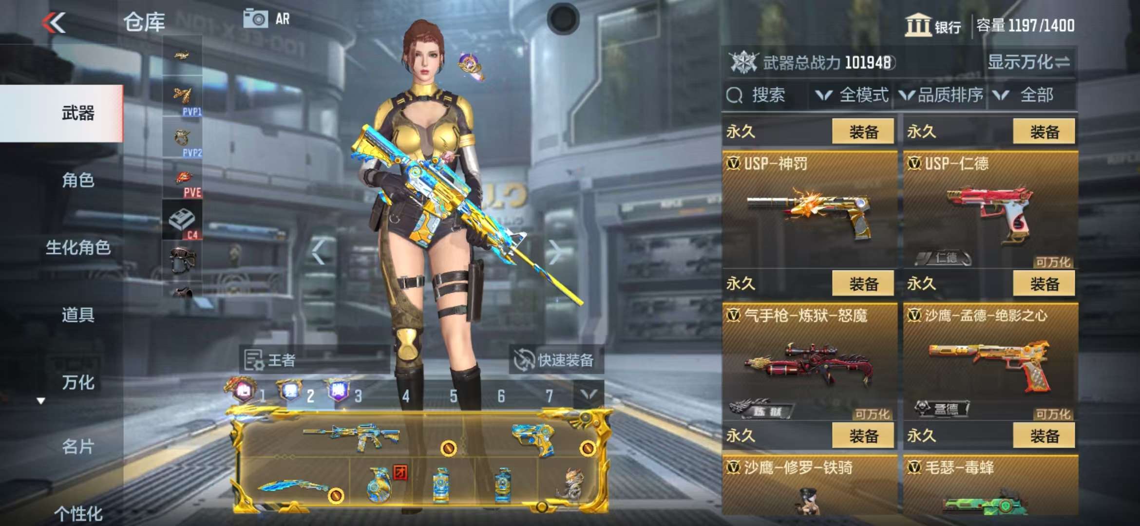 CFMZY37532枪战王者账号详情图35 CFMZY37532枪战王者账号详情图35