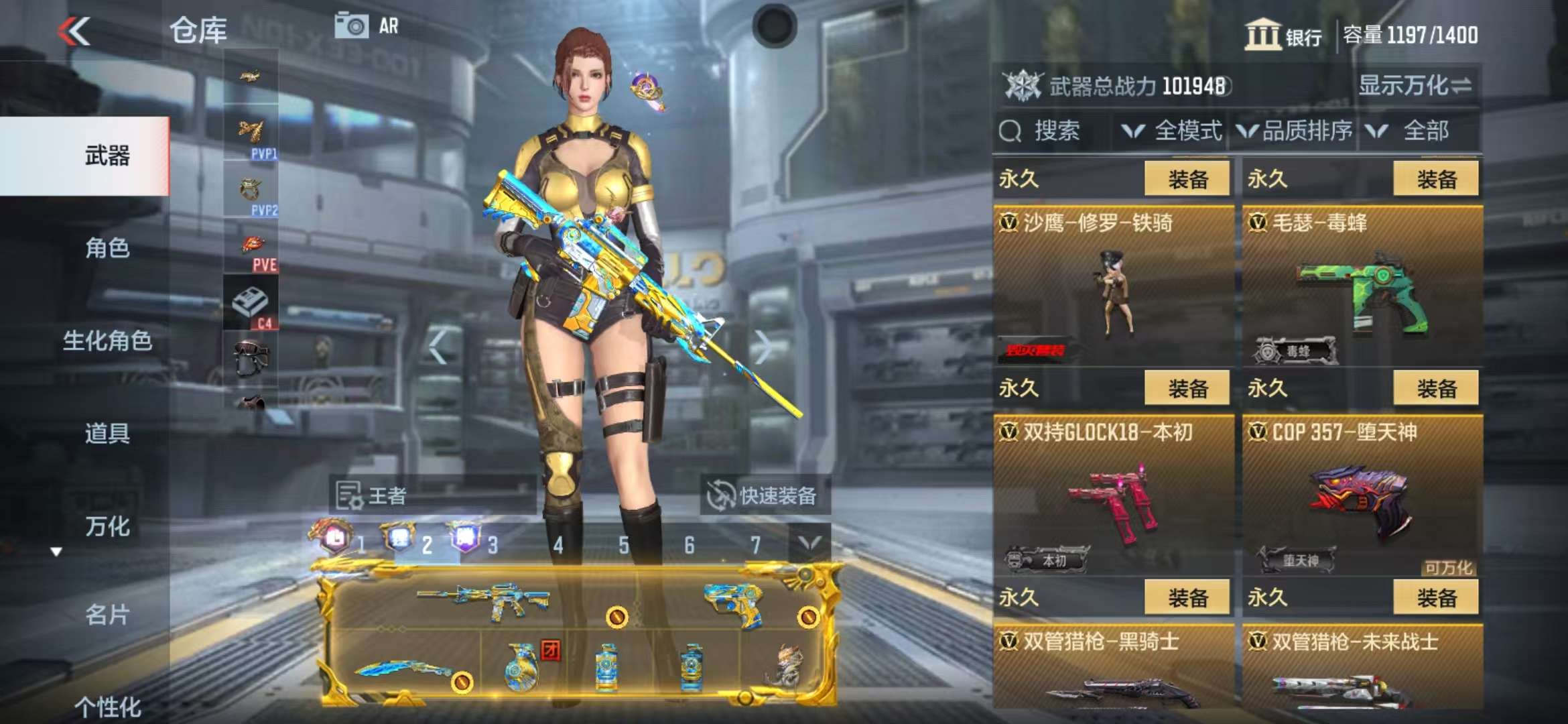 CFMZY37532枪战王者账号详情图36 CFMZY37532枪战王者账号详情图36