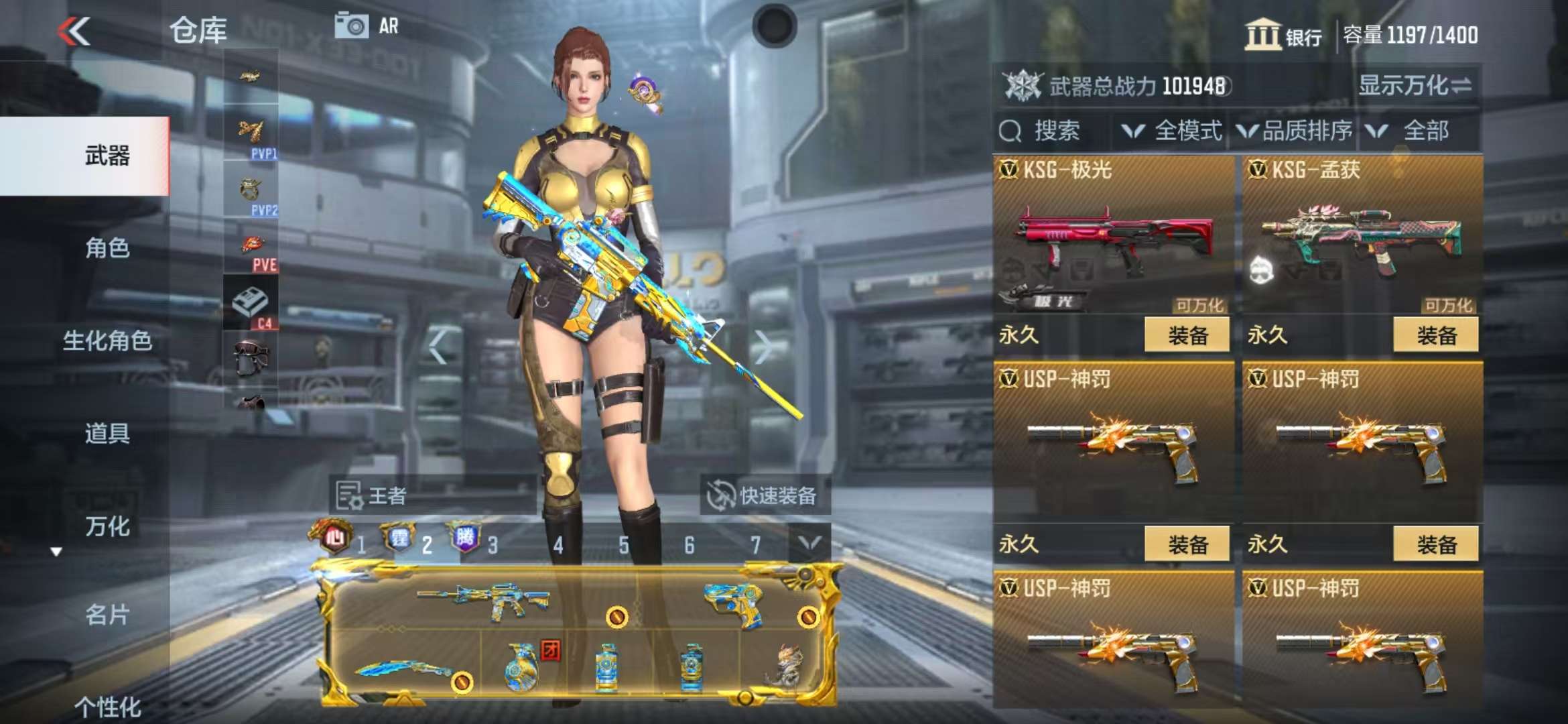 CFMZY37532枪战王者账号详情图33 CFMZY37532枪战王者账号详情图33