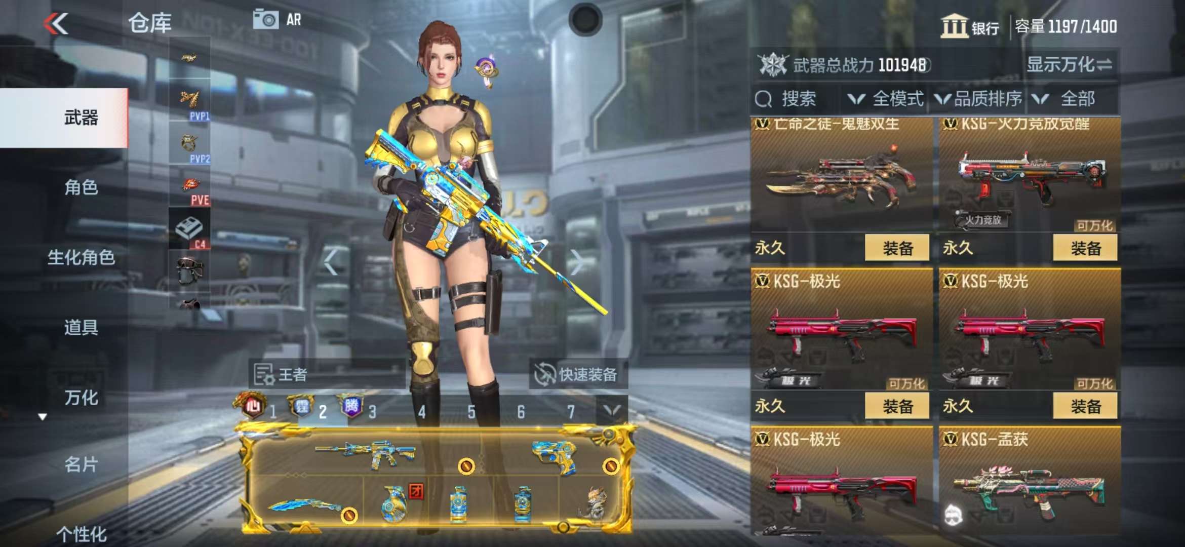 CFMZY37532枪战王者账号详情图32 CFMZY37532枪战王者账号详情图32