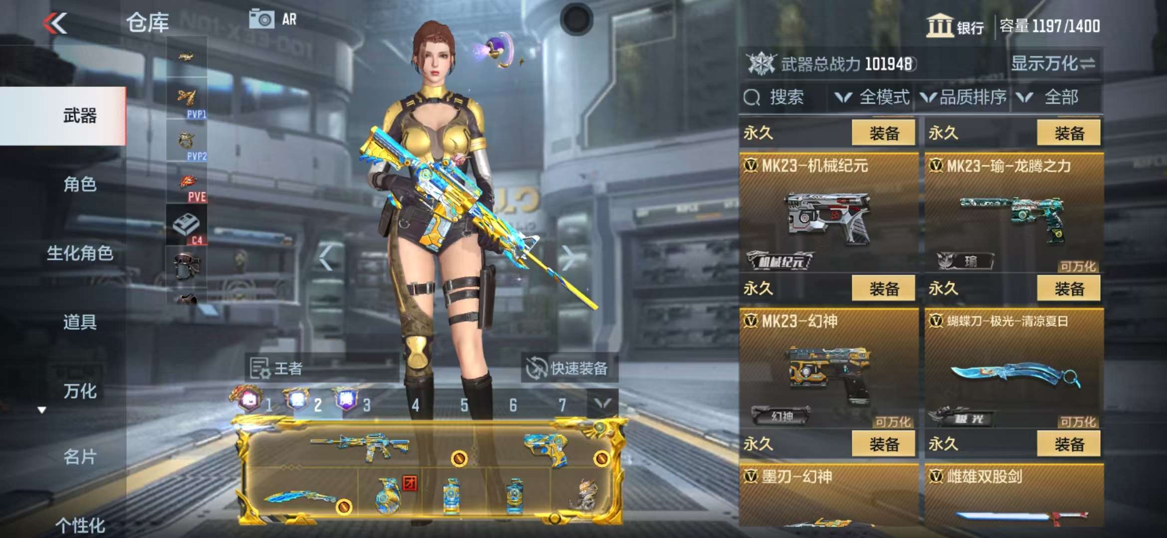 CFMZY37532枪战王者账号详情图38 CFMZY37532枪战王者账号详情图38