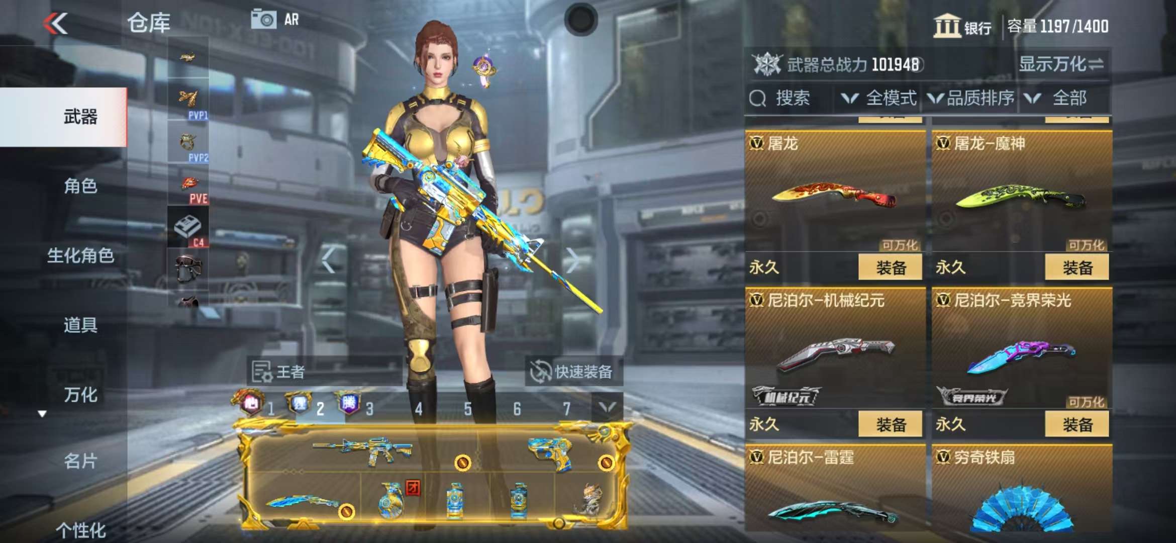 CFMZY37532枪战王者账号详情图41 CFMZY37532枪战王者账号详情图41