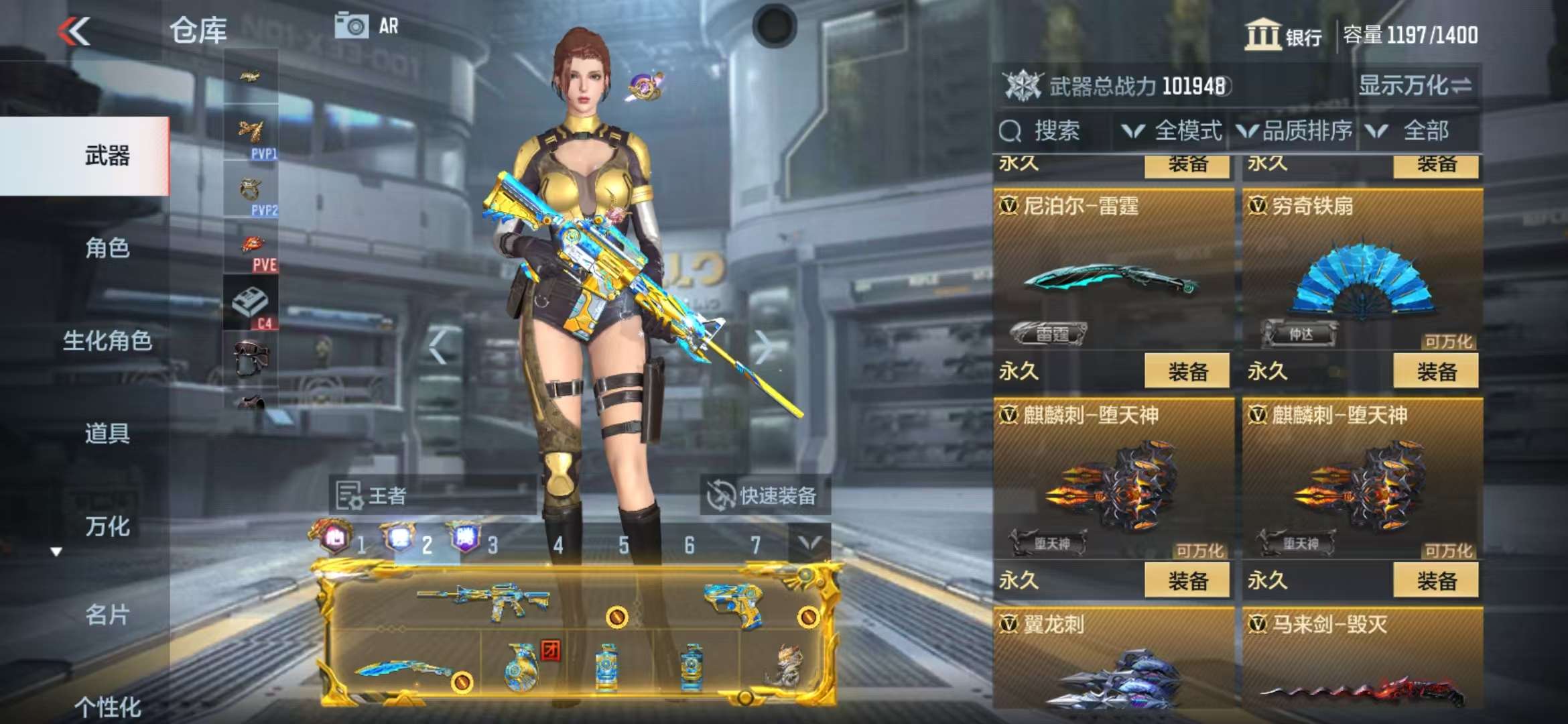 CFMZY37532枪战王者账号详情图42 CFMZY37532枪战王者账号详情图42