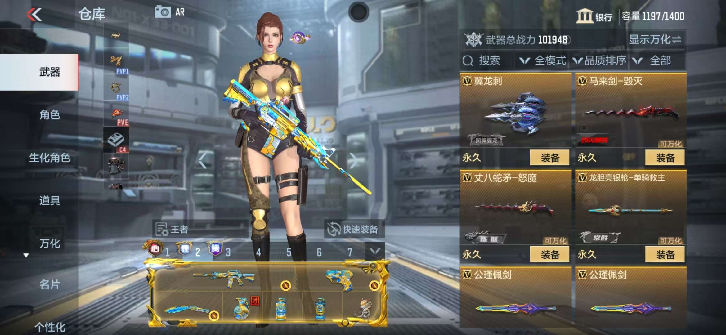 CFMZY37532枪战王者账号详情图43 CFMZY37532枪战王者账号详情图43