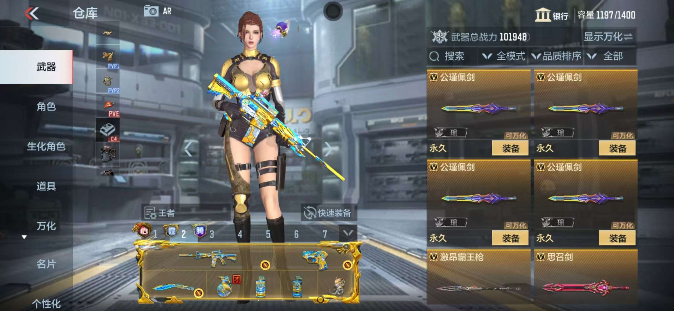 CFMZY37532枪战王者账号详情图44 CFMZY37532枪战王者账号详情图44