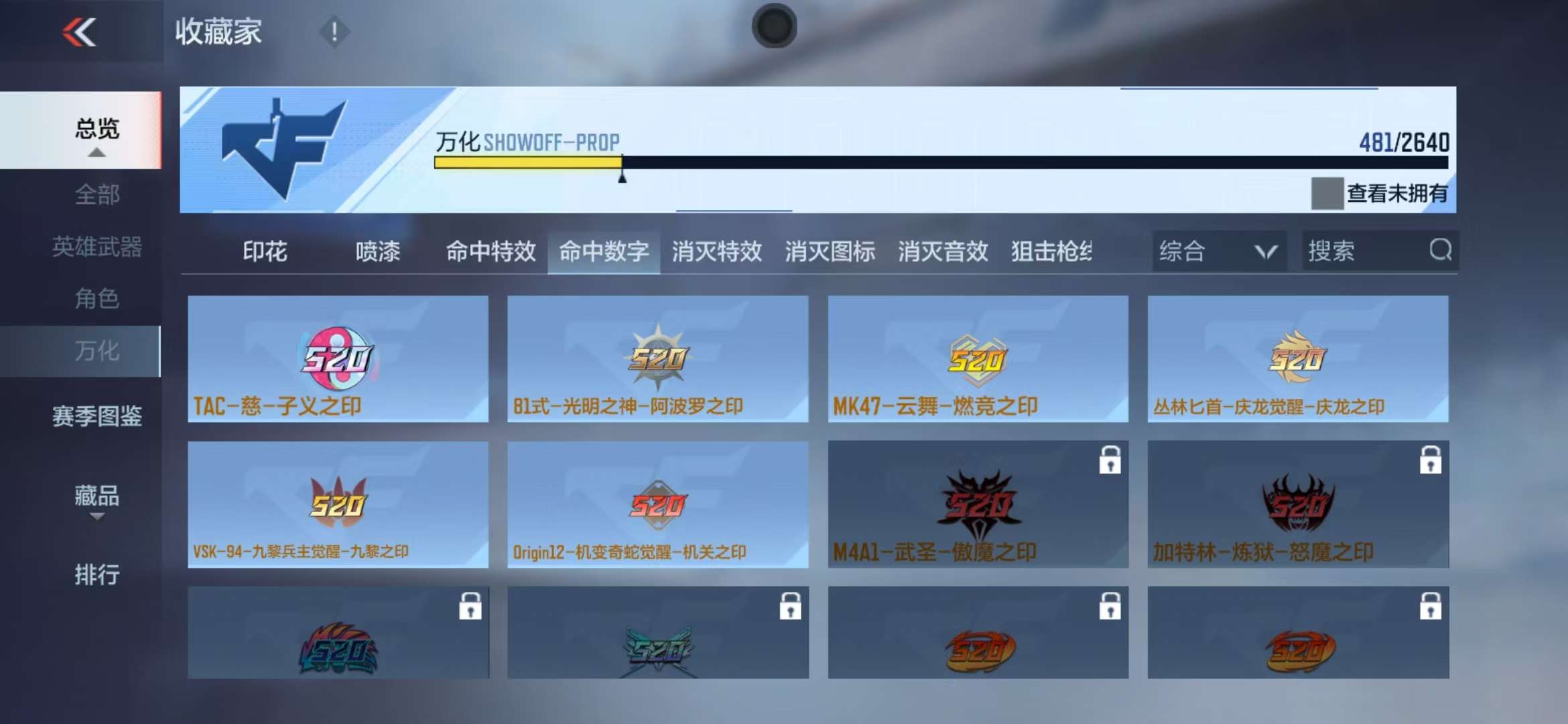 CFMQM37552枪战王者账号详情图70 CFMQM37552枪战王者账号详情图70