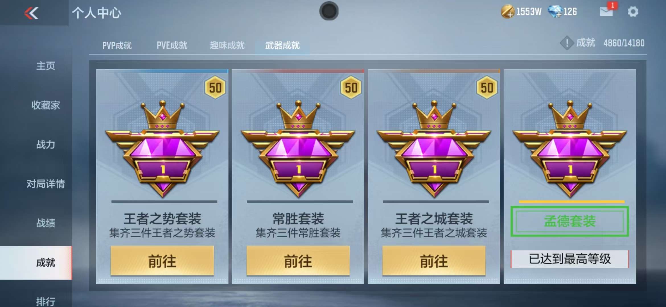 CFMQM37552枪战王者账号详情图79 CFMQM37552枪战王者账号详情图79