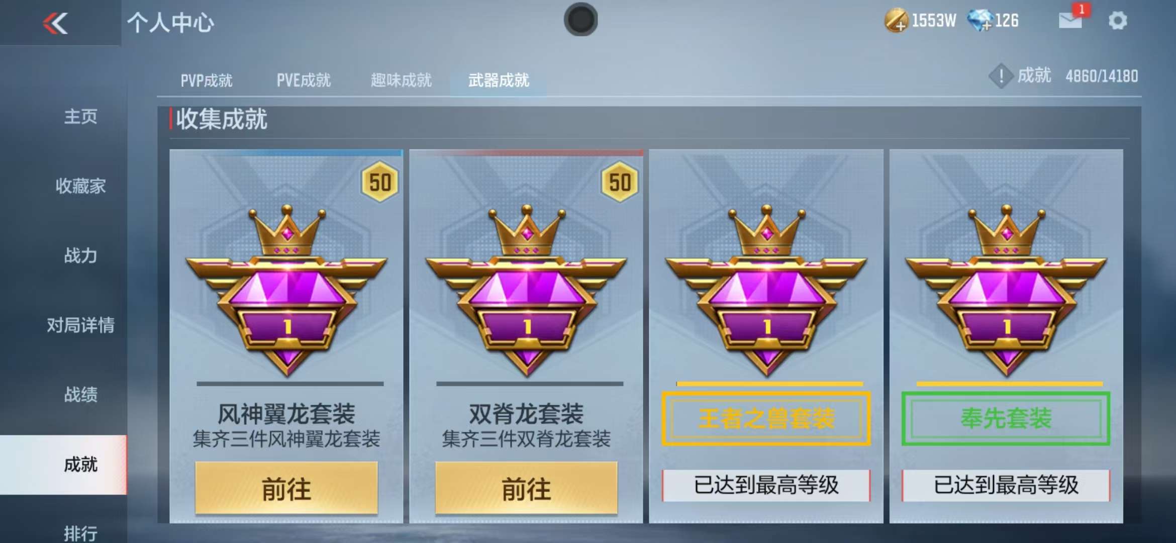 CFMQM37552枪战王者账号详情图85 CFMQM37552枪战王者账号详情图85