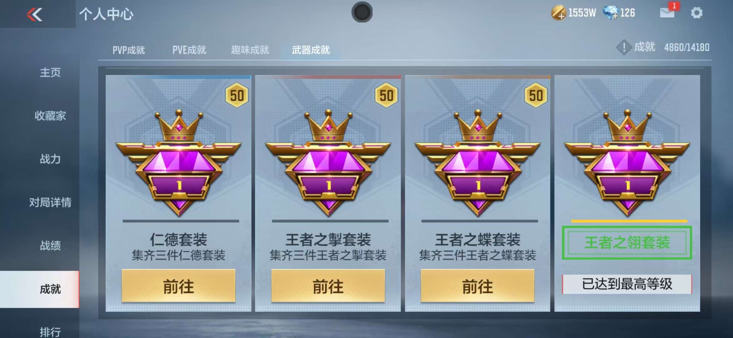 CFMQM37552枪战王者账号详情图86 CFMQM37552枪战王者账号详情图86