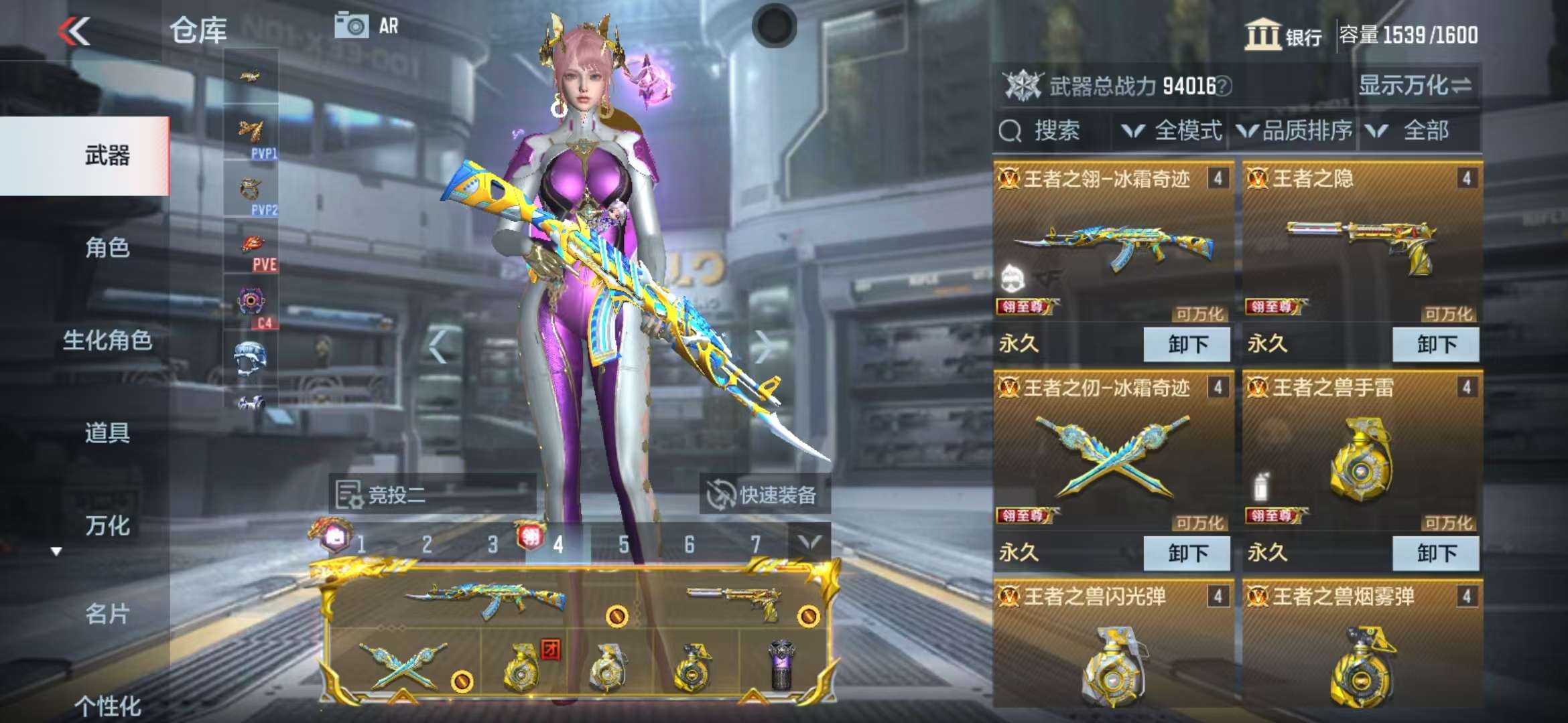 CFMQM37552枪战王者账号详情图5 CFMQM37552枪战王者账号详情图5