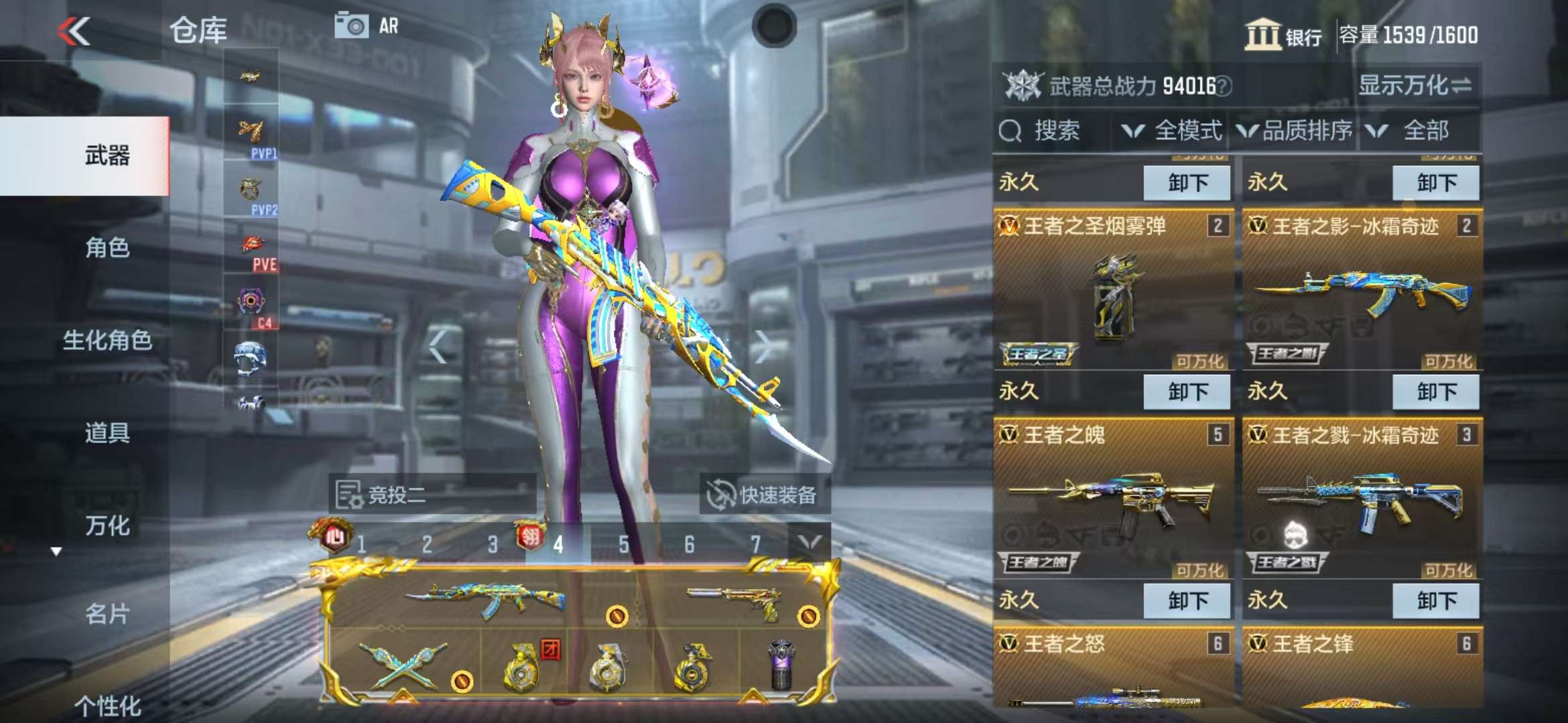 CFMQM37552枪战王者账号详情图9 CFMQM37552枪战王者账号详情图9