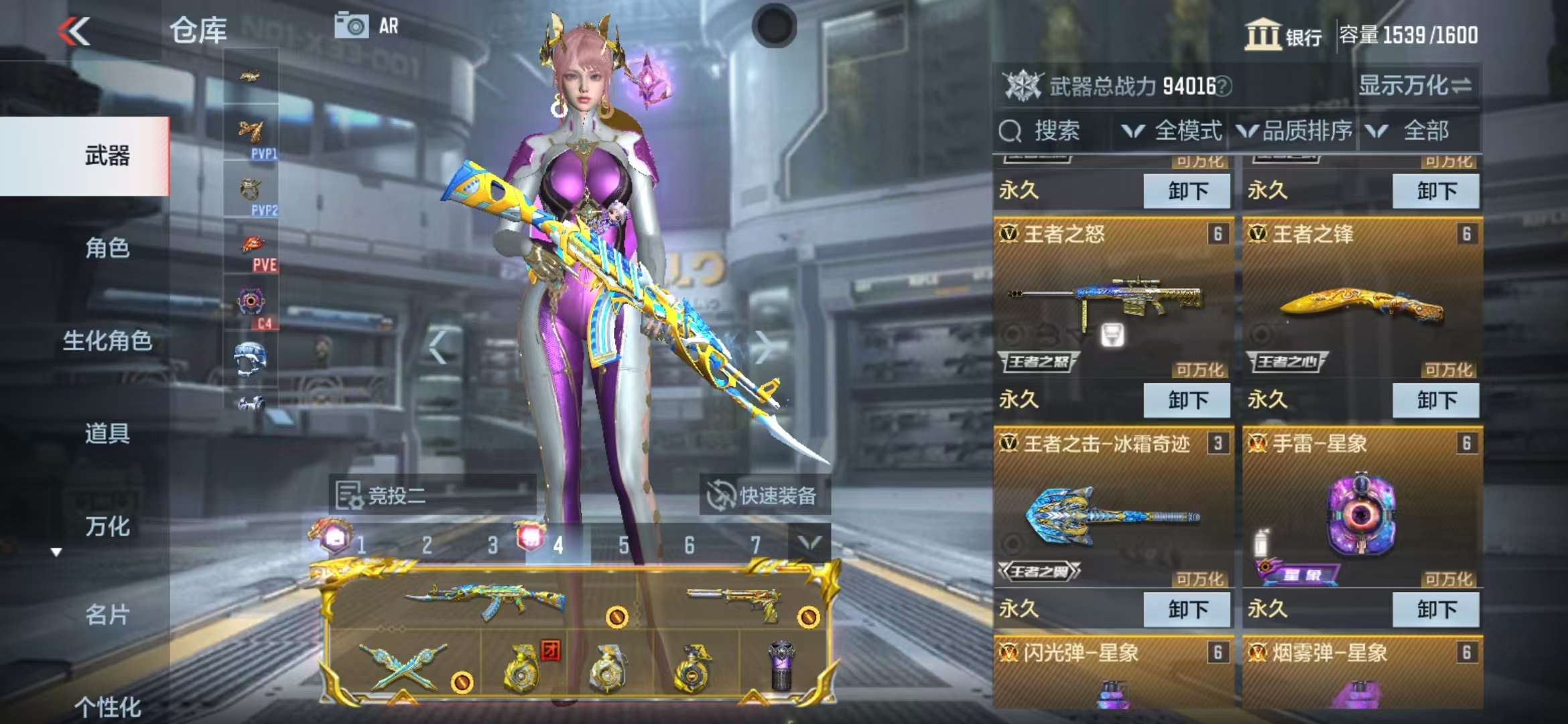 CFMQM37552枪战王者账号详情图10 CFMQM37552枪战王者账号详情图10