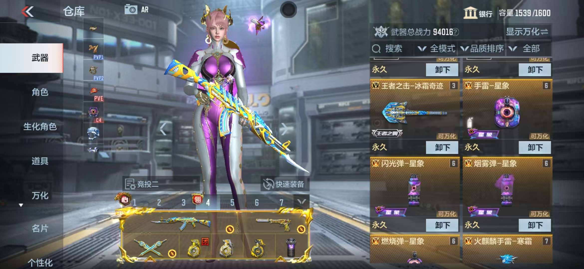 CFMQM37552枪战王者账号详情图11 CFMQM37552枪战王者账号详情图11