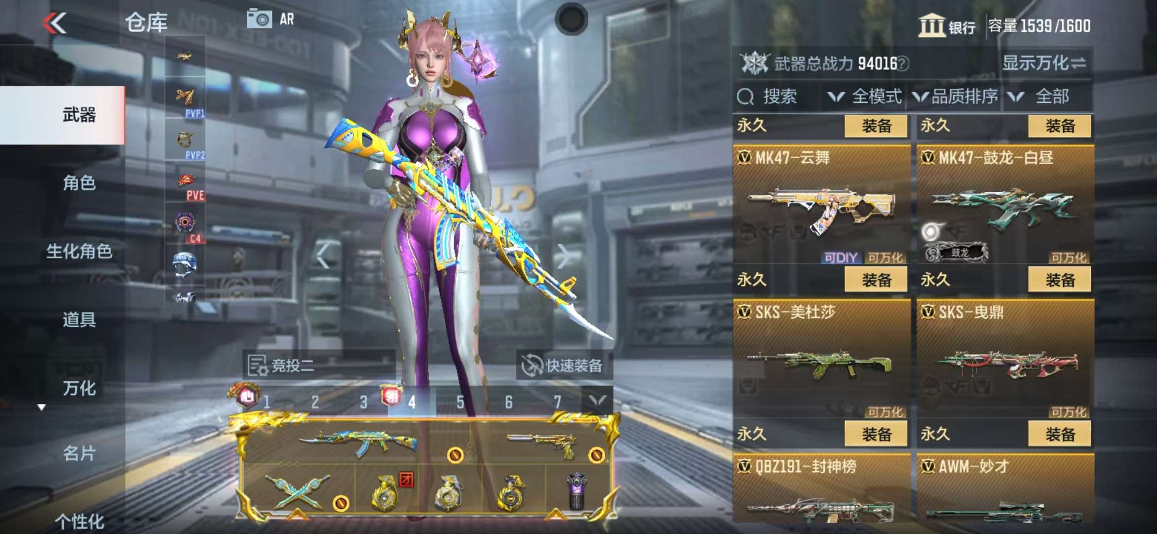 CFMQM37552枪战王者账号详情图30 CFMQM37552枪战王者账号详情图30