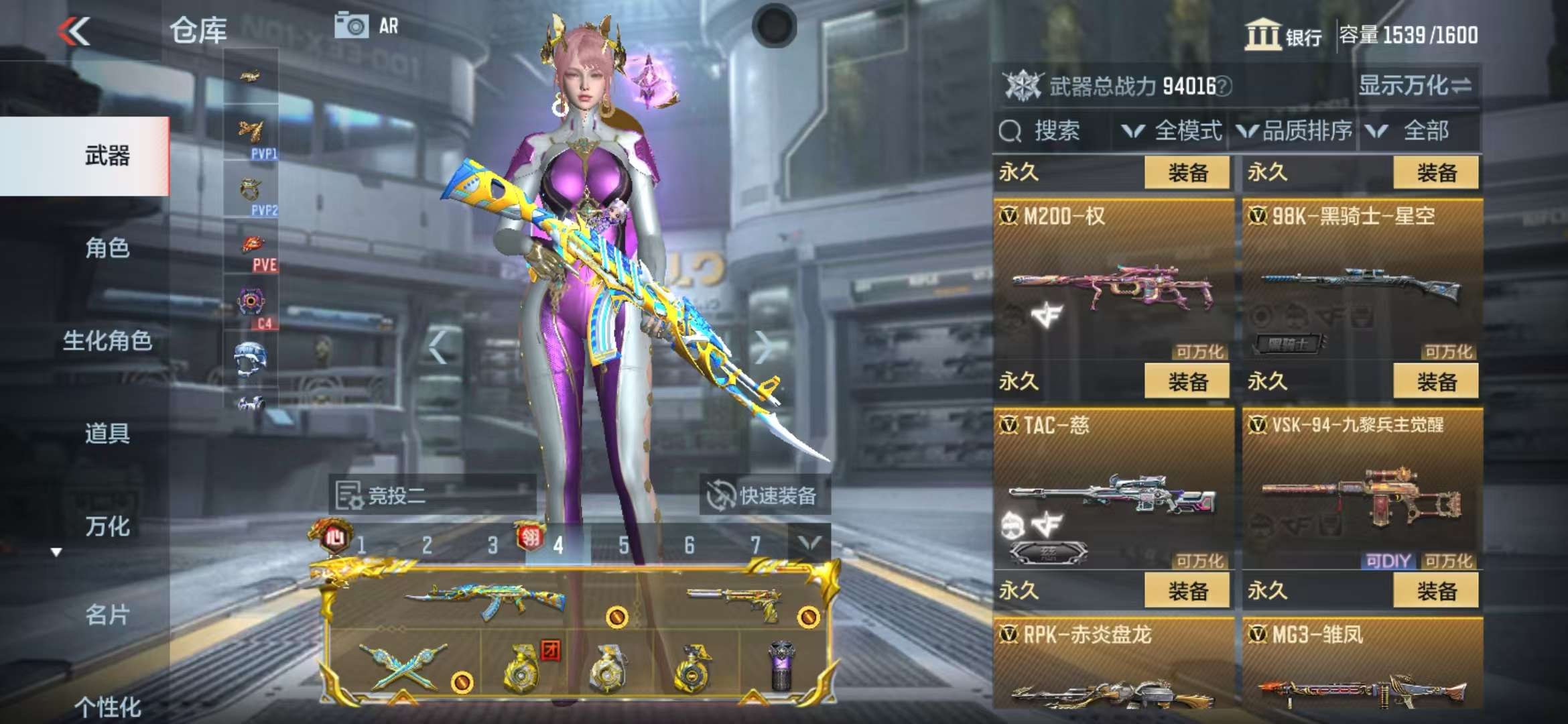 CFMQM37552枪战王者账号详情图32 CFMQM37552枪战王者账号详情图32