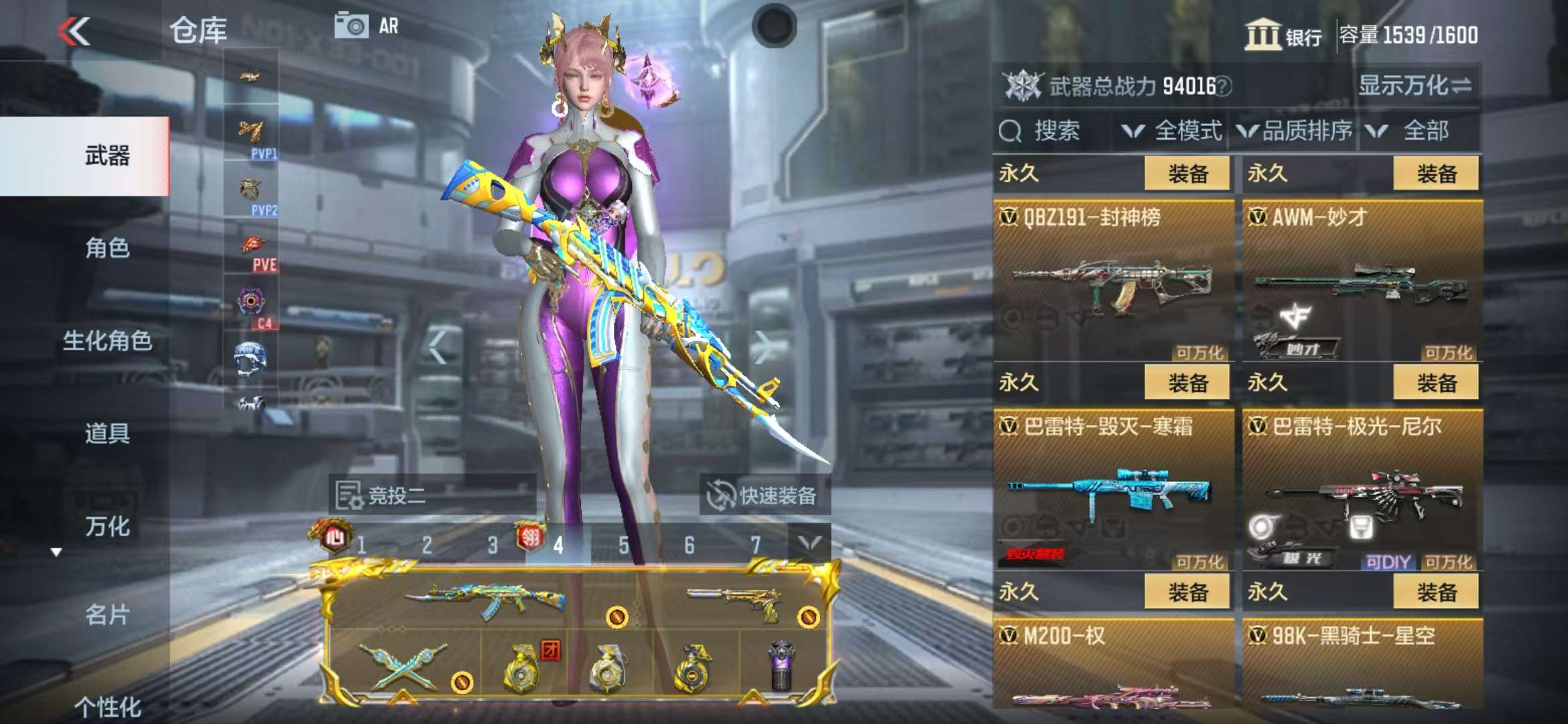 CFMQM37552枪战王者账号详情图31 CFMQM37552枪战王者账号详情图31