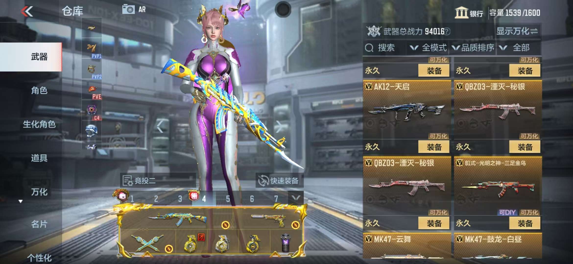 CFMQM37552枪战王者账号详情图29 CFMQM37552枪战王者账号详情图29