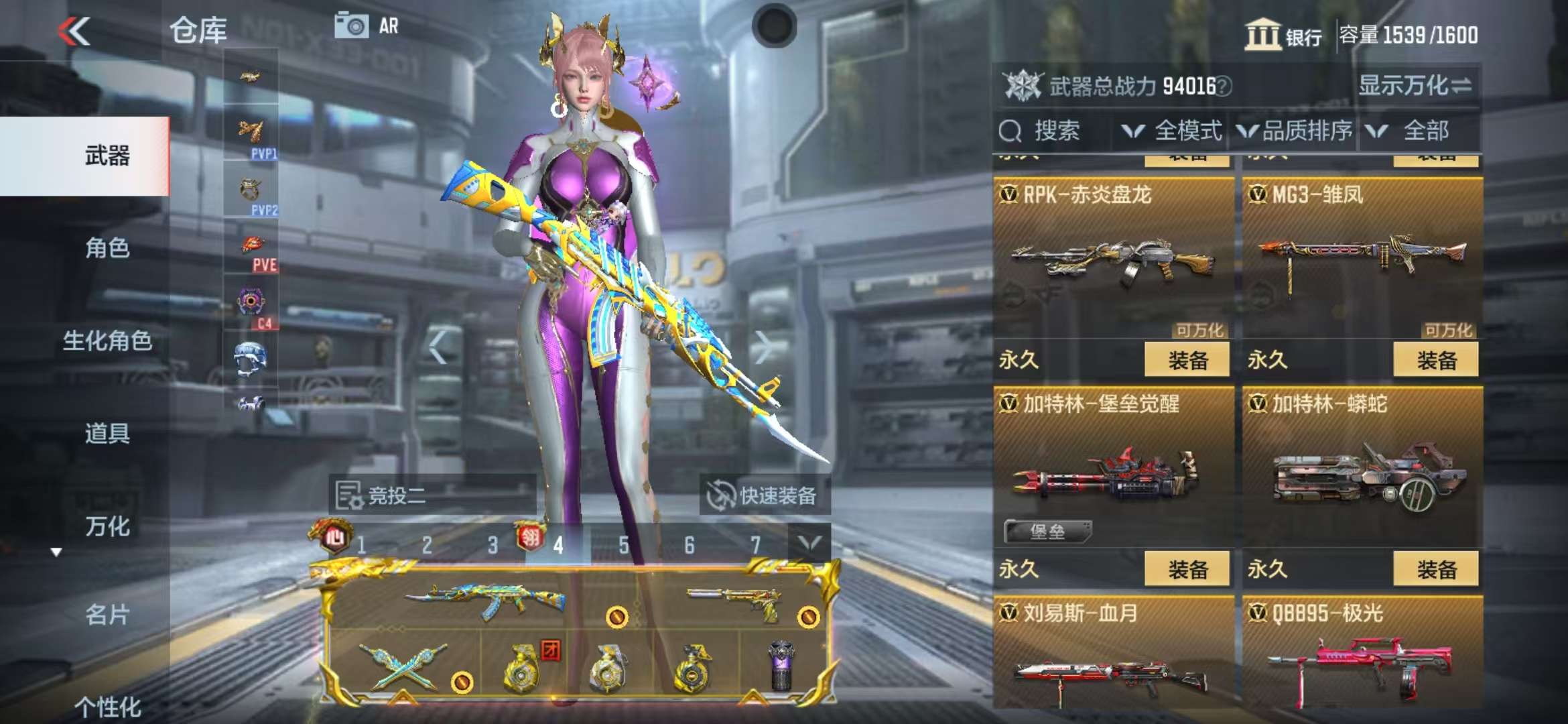 CFMQM37552枪战王者账号详情图33 CFMQM37552枪战王者账号详情图33