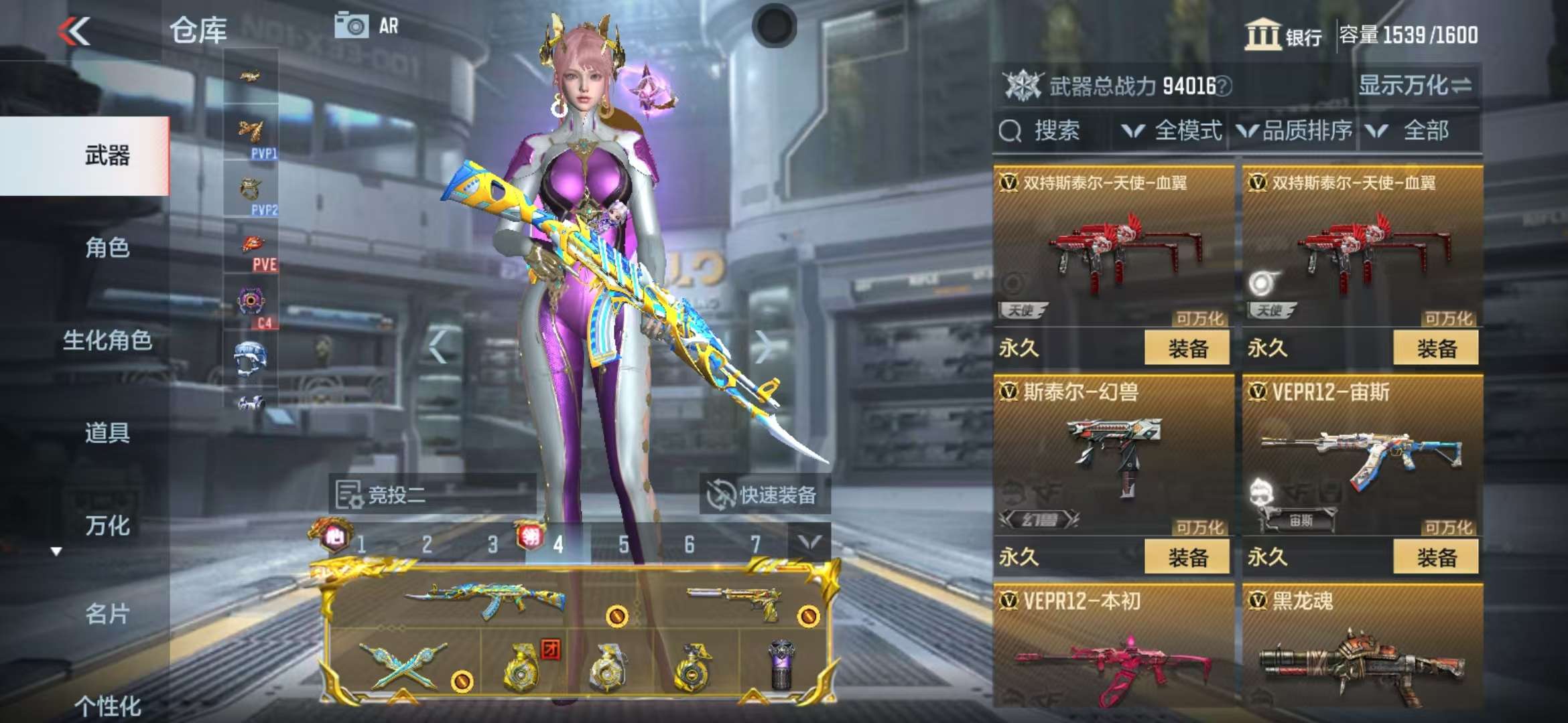 CFMQM37552枪战王者账号详情图36 CFMQM37552枪战王者账号详情图36