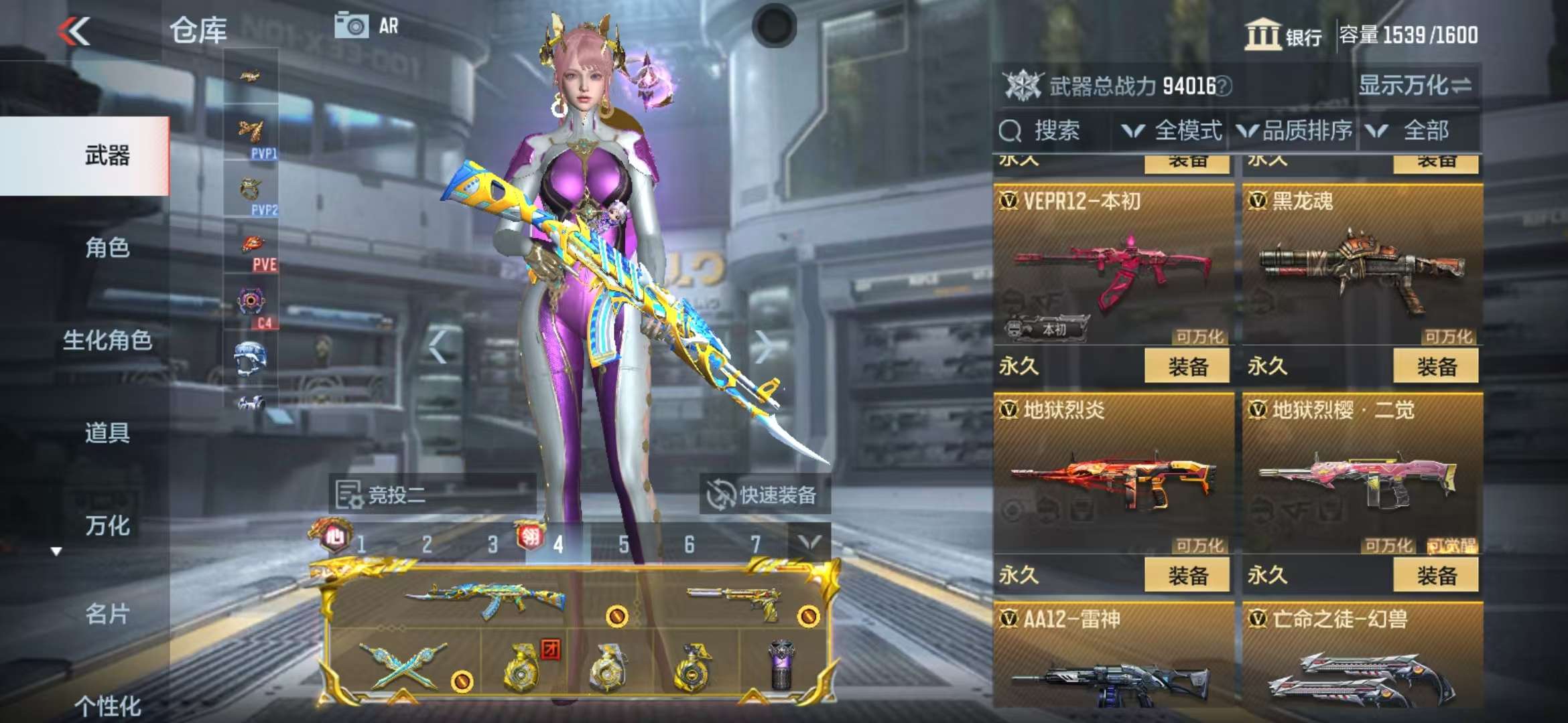 CFMQM37552枪战王者账号详情图37 CFMQM37552枪战王者账号详情图37