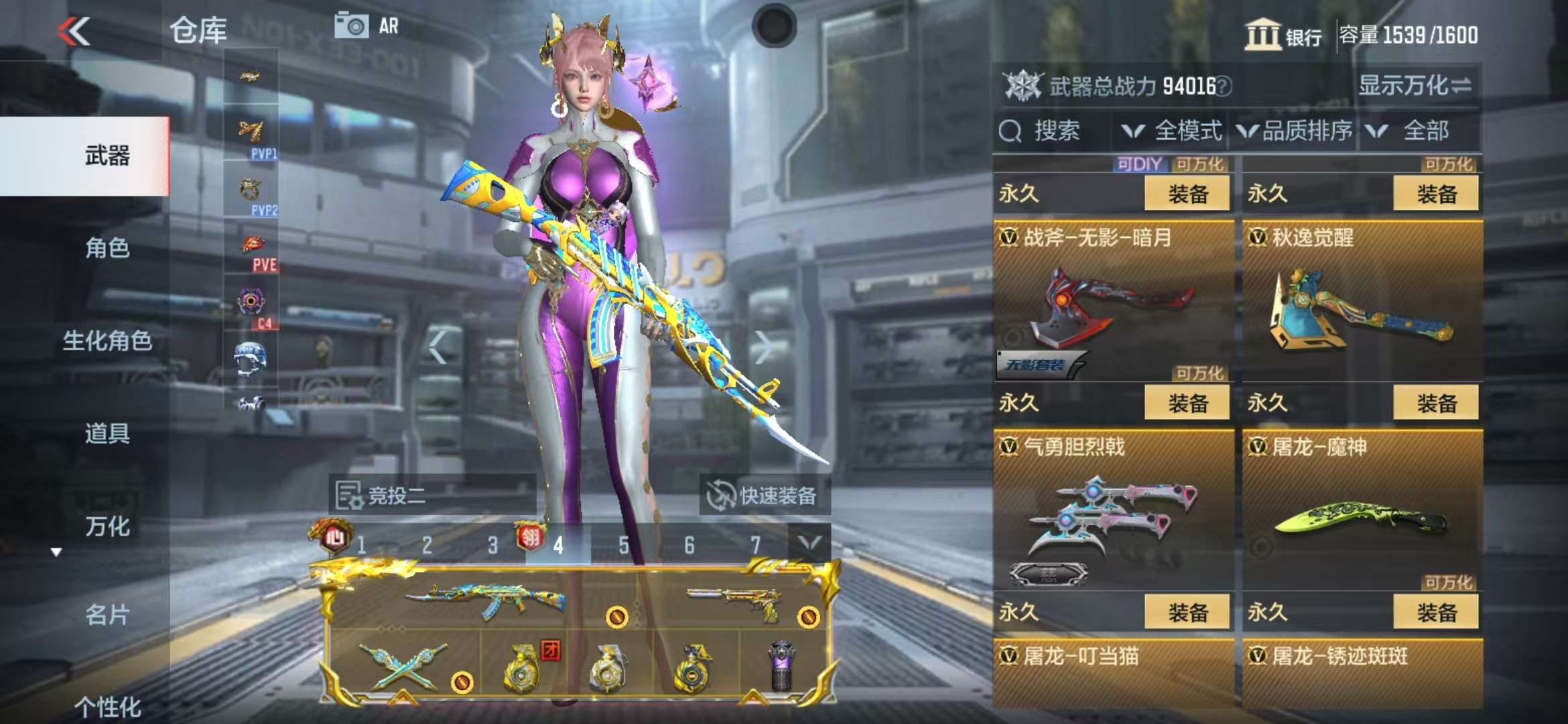 CFMQM37552枪战王者账号详情图43 CFMQM37552枪战王者账号详情图43