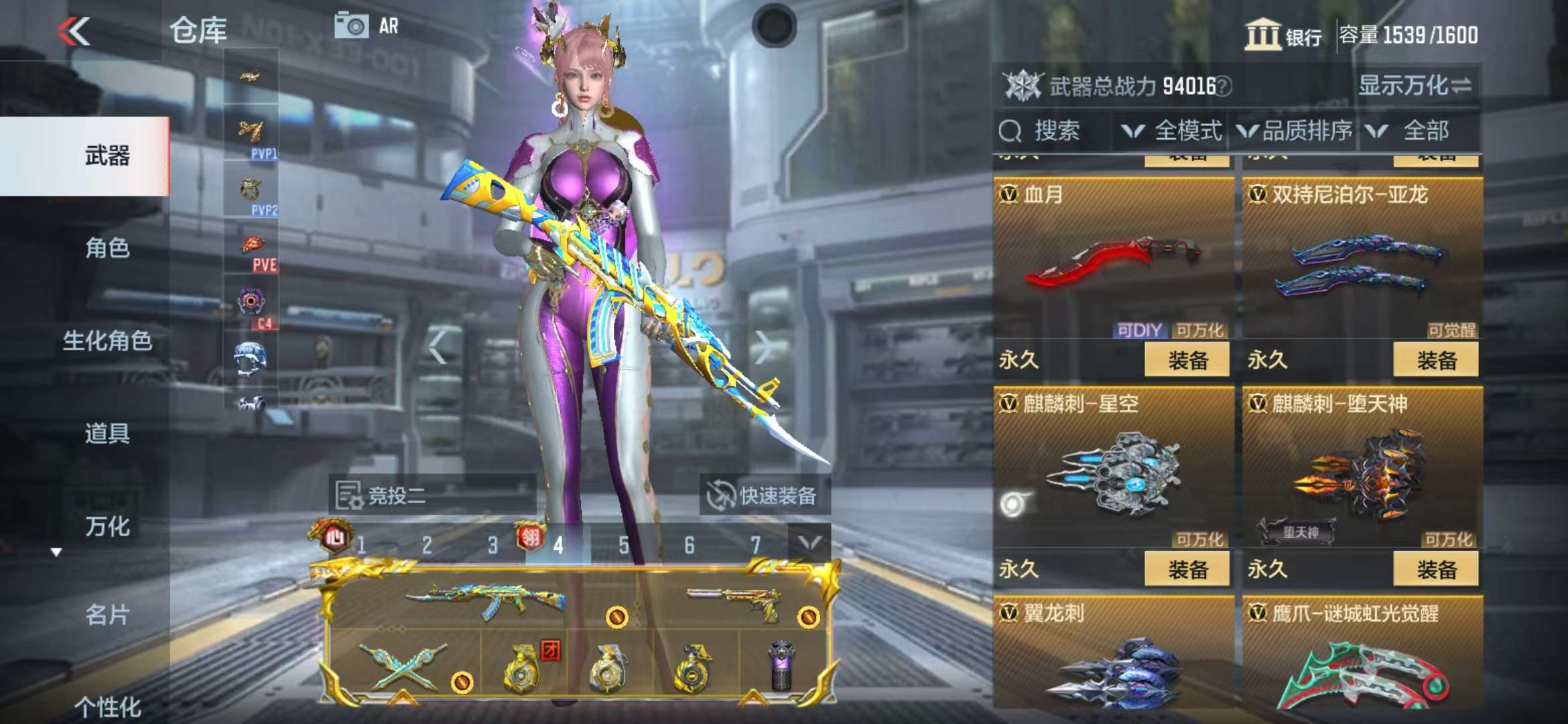 CFMQM37552枪战王者账号详情图45 CFMQM37552枪战王者账号详情图45