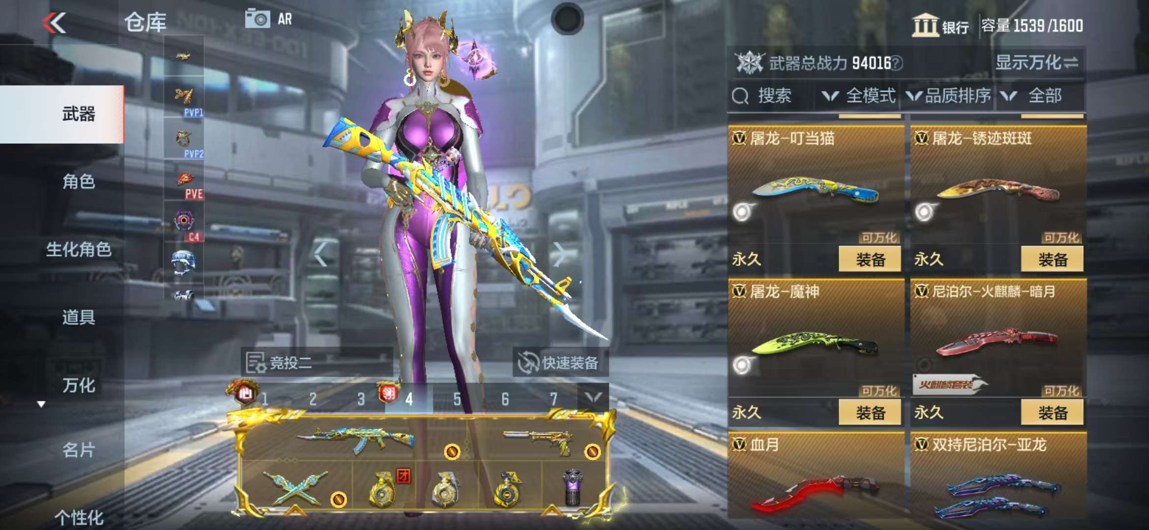 CFMQM37552枪战王者账号详情图44 CFMQM37552枪战王者账号详情图44