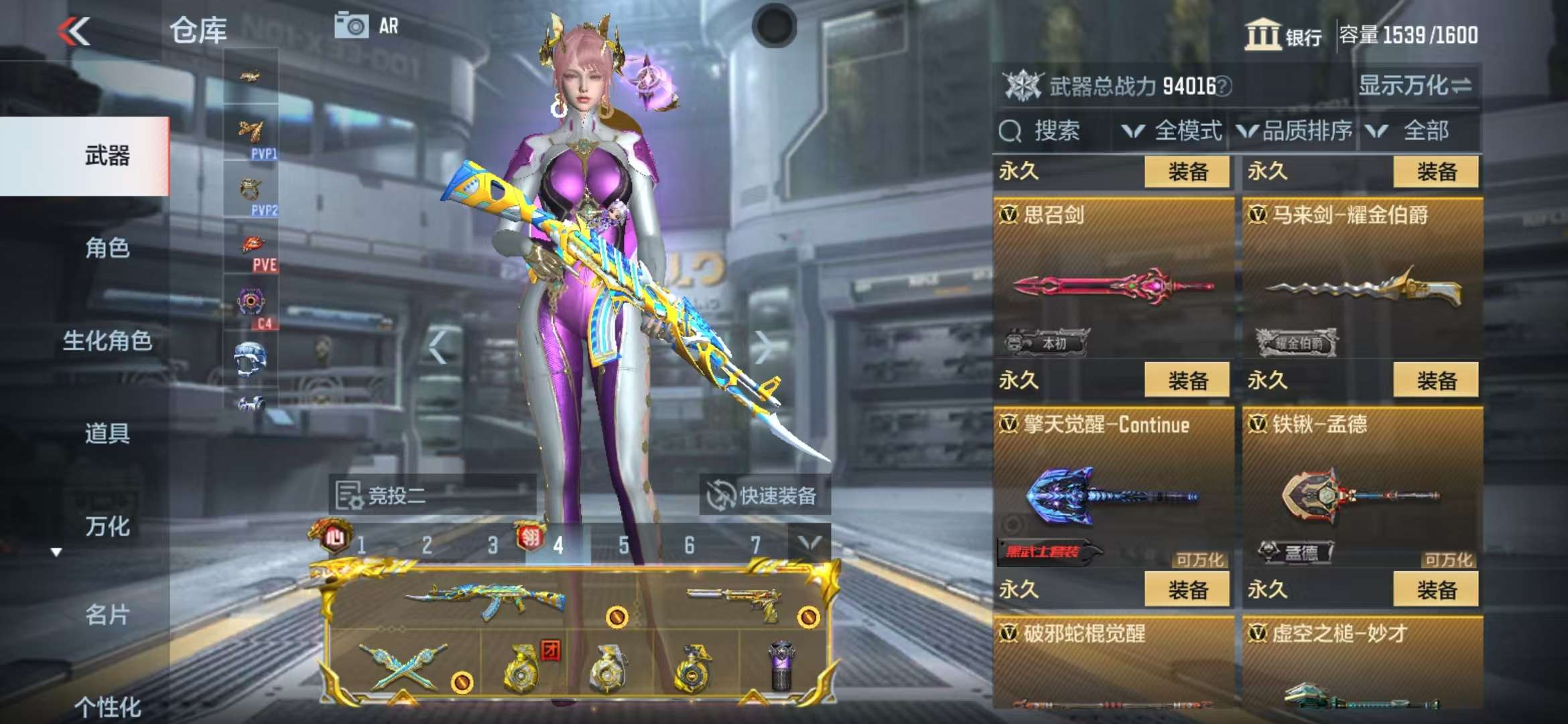 CFMQM37552枪战王者账号详情图48 CFMQM37552枪战王者账号详情图48