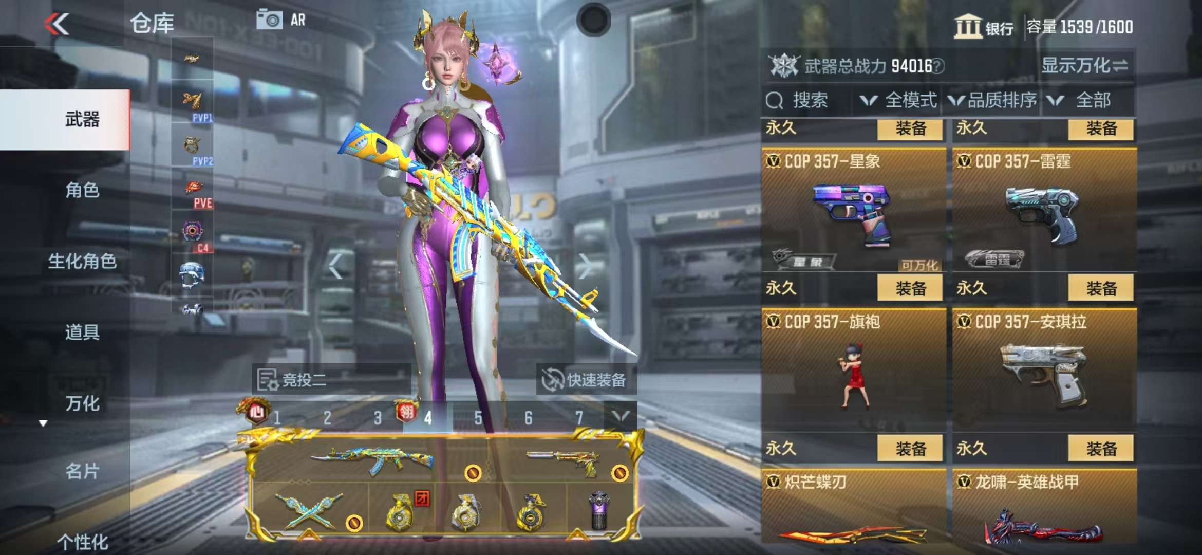 CFMQM37552枪战王者账号详情图91 CFMQM37552枪战王者账号详情图91