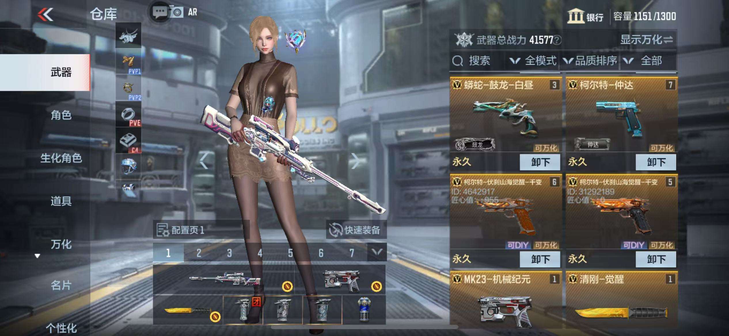 CFMQM37502枪战王者账号详情图4