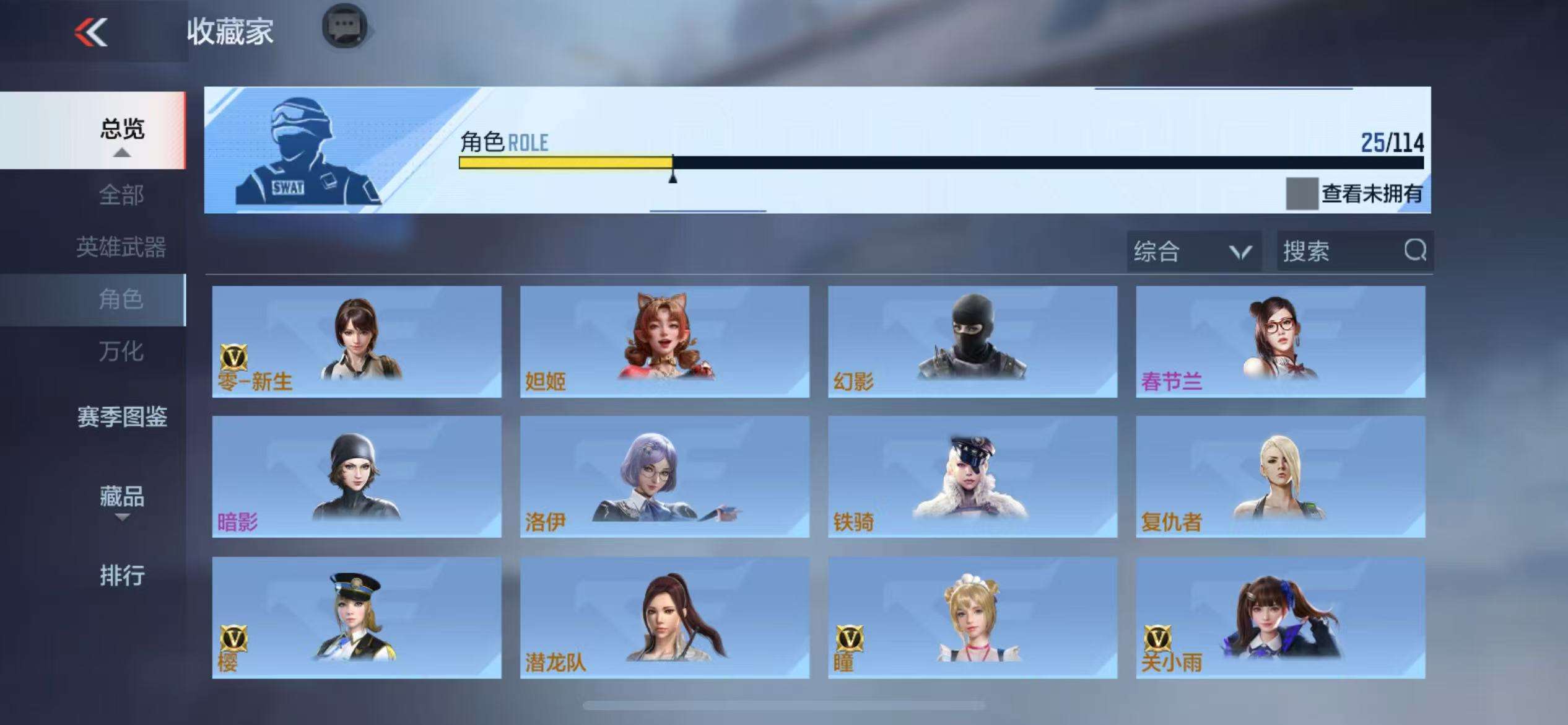 CFMQM37502枪战王者账号详情图34