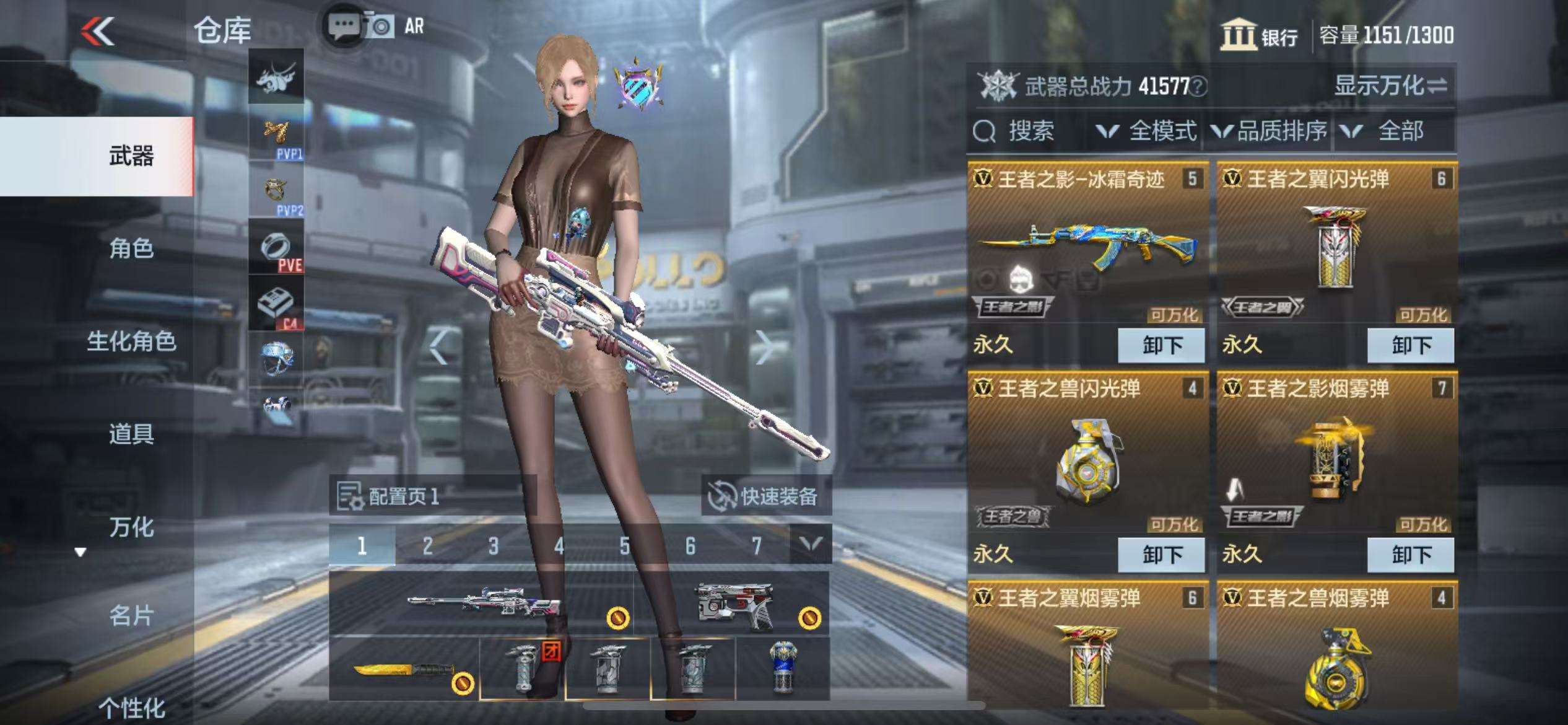 CFMQM37502枪战王者账号详情图2
