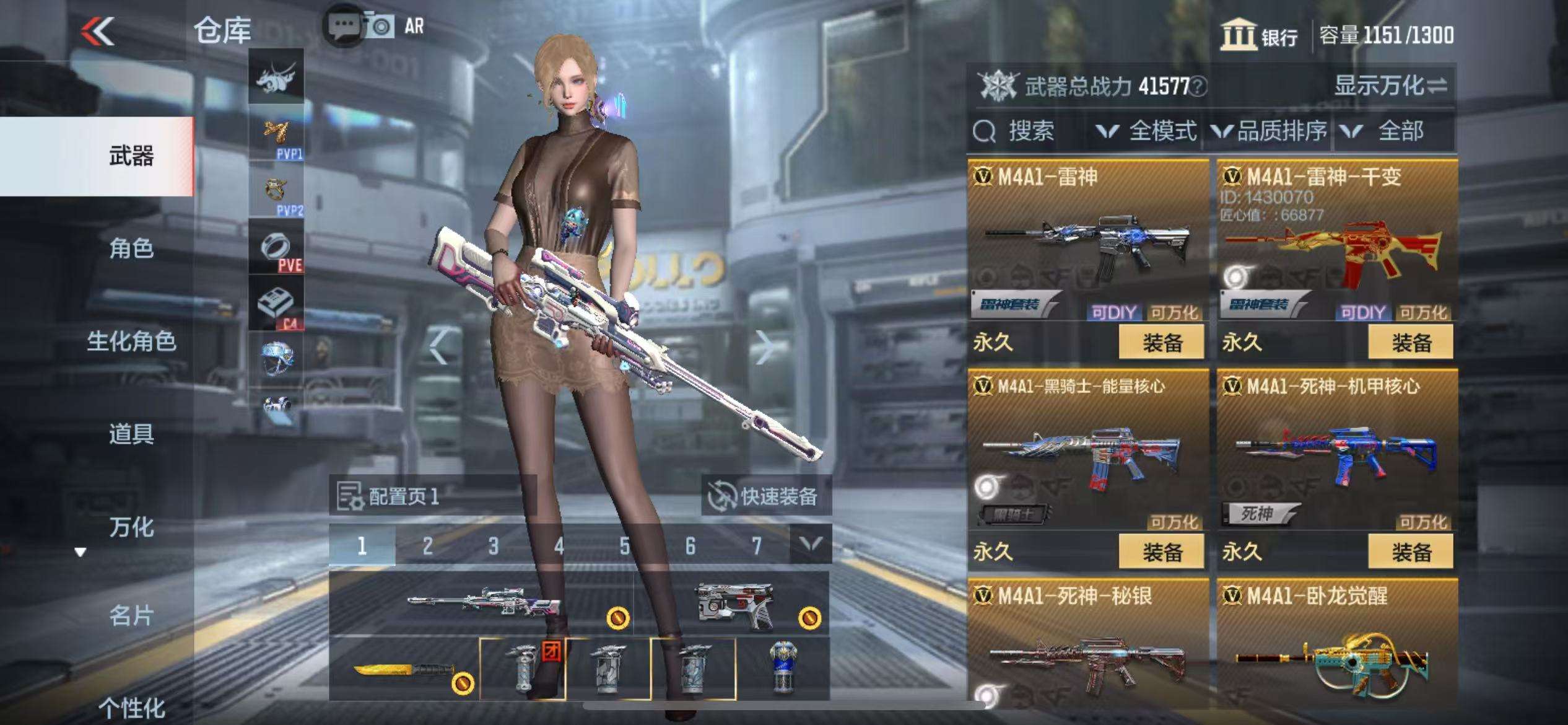 CFMQM37502枪战王者账号详情图7