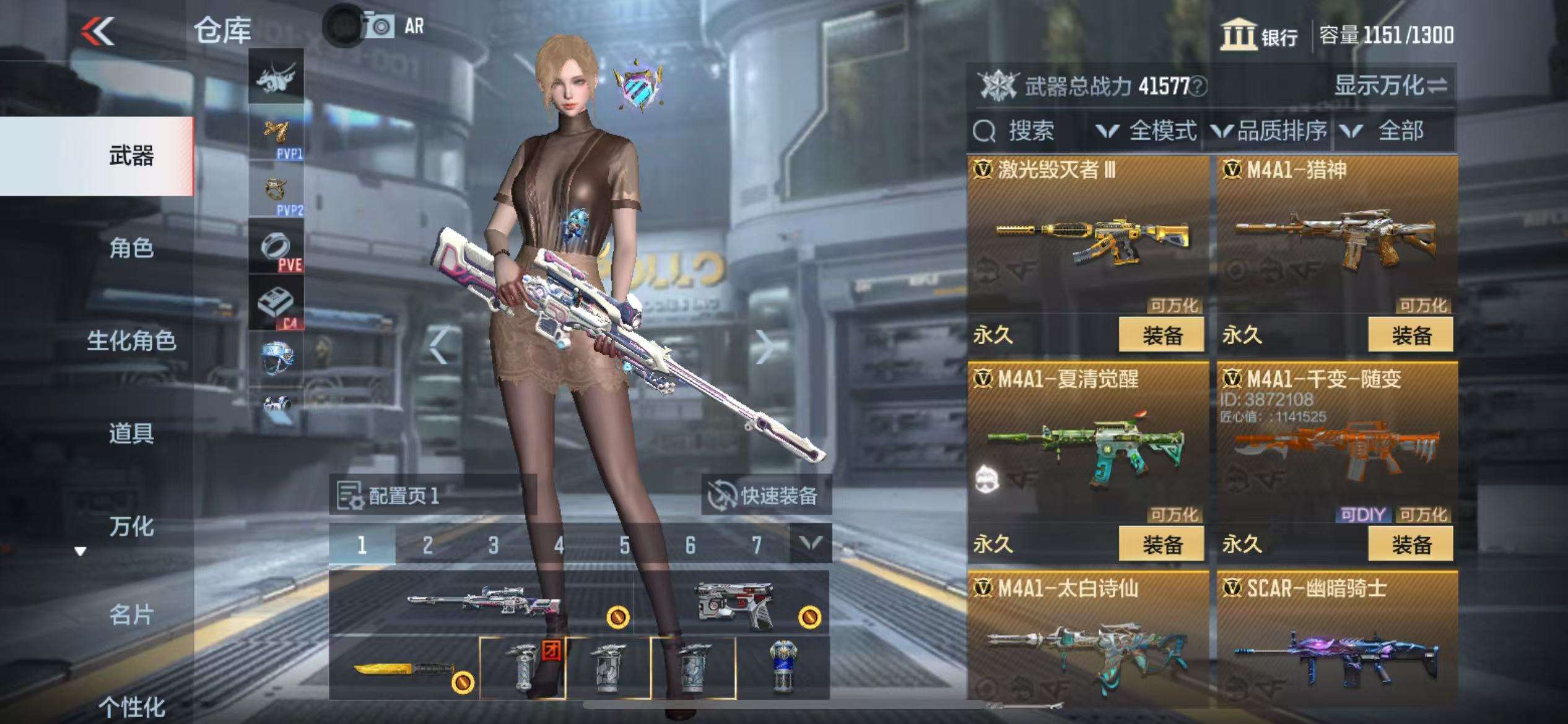 CFMQM37502枪战王者账号详情图8