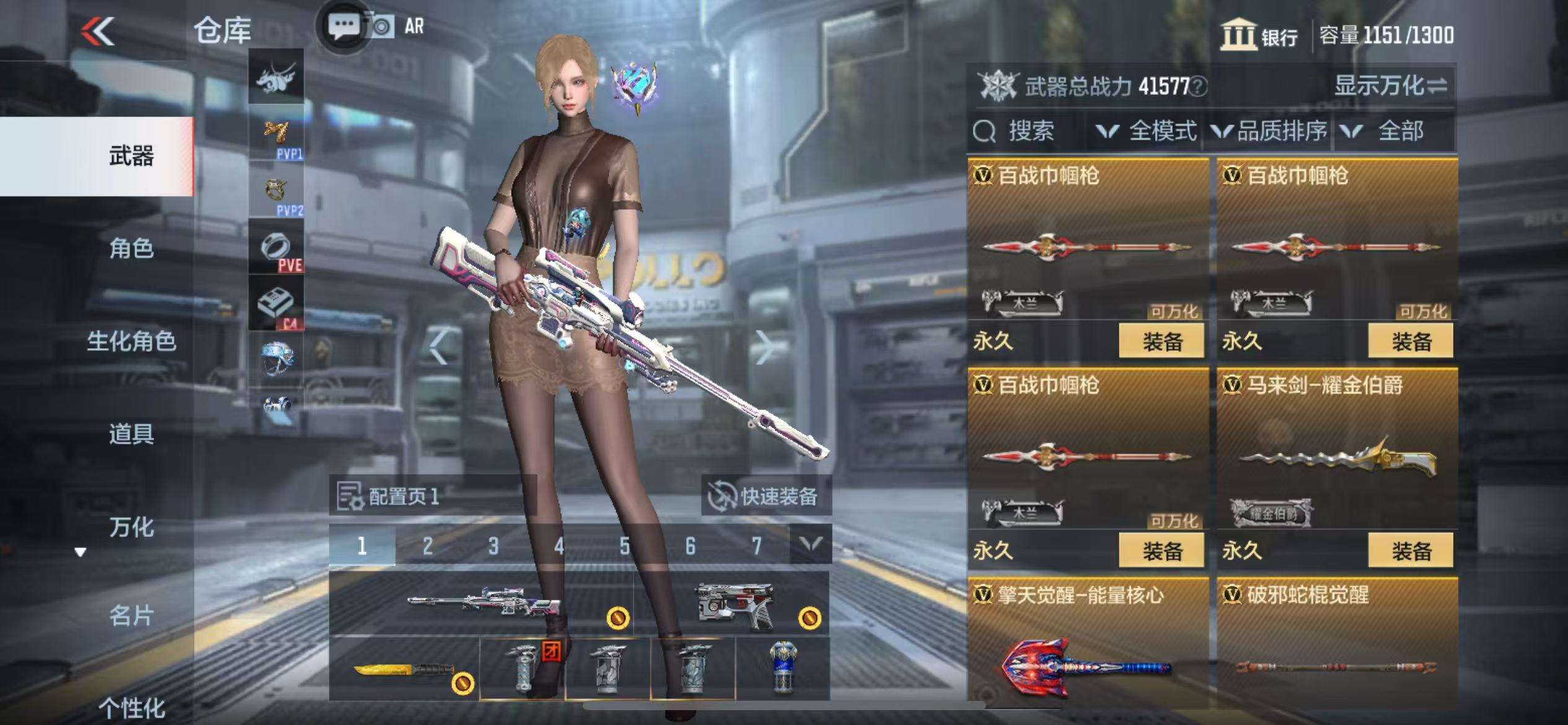 CFMQM37502枪战王者账号详情图15