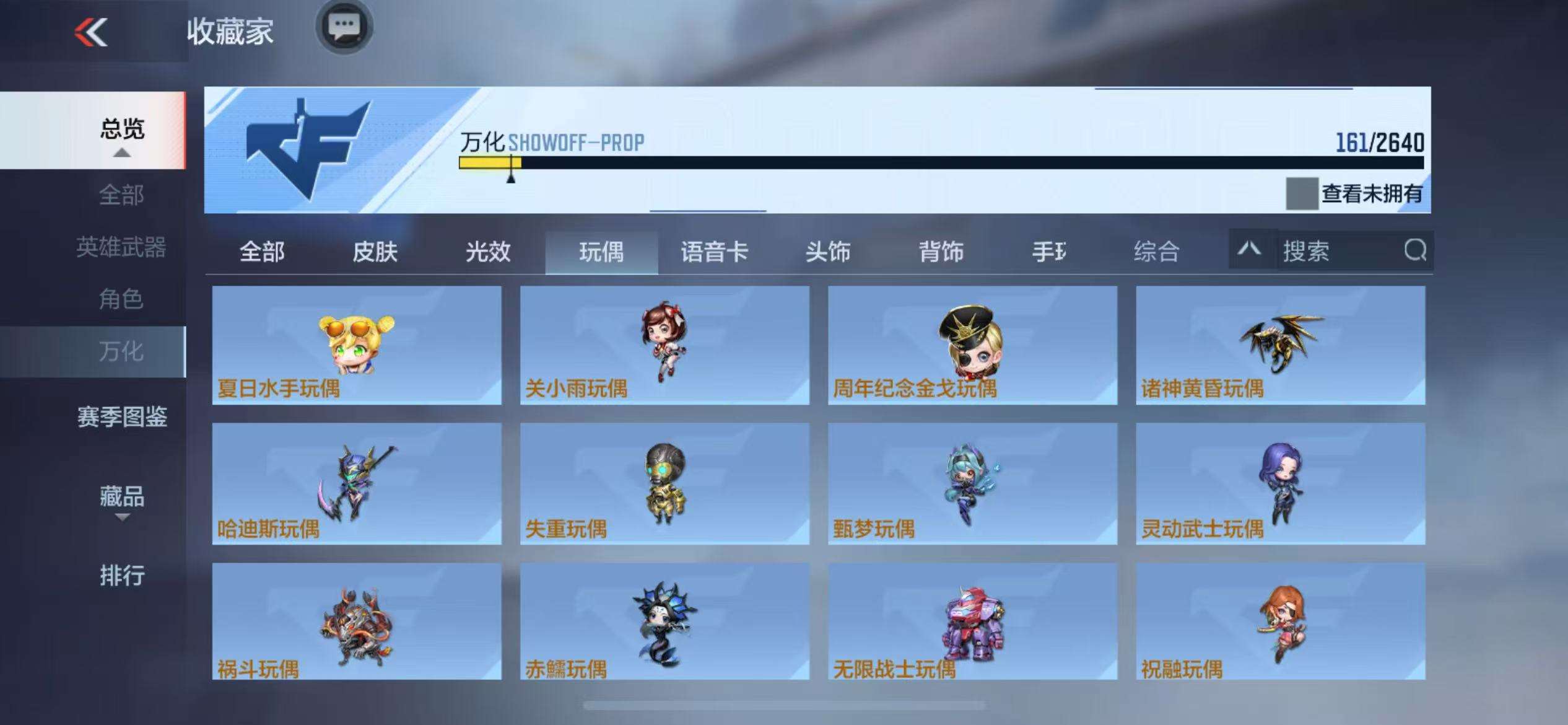 CFMQM37502枪战王者账号详情图21