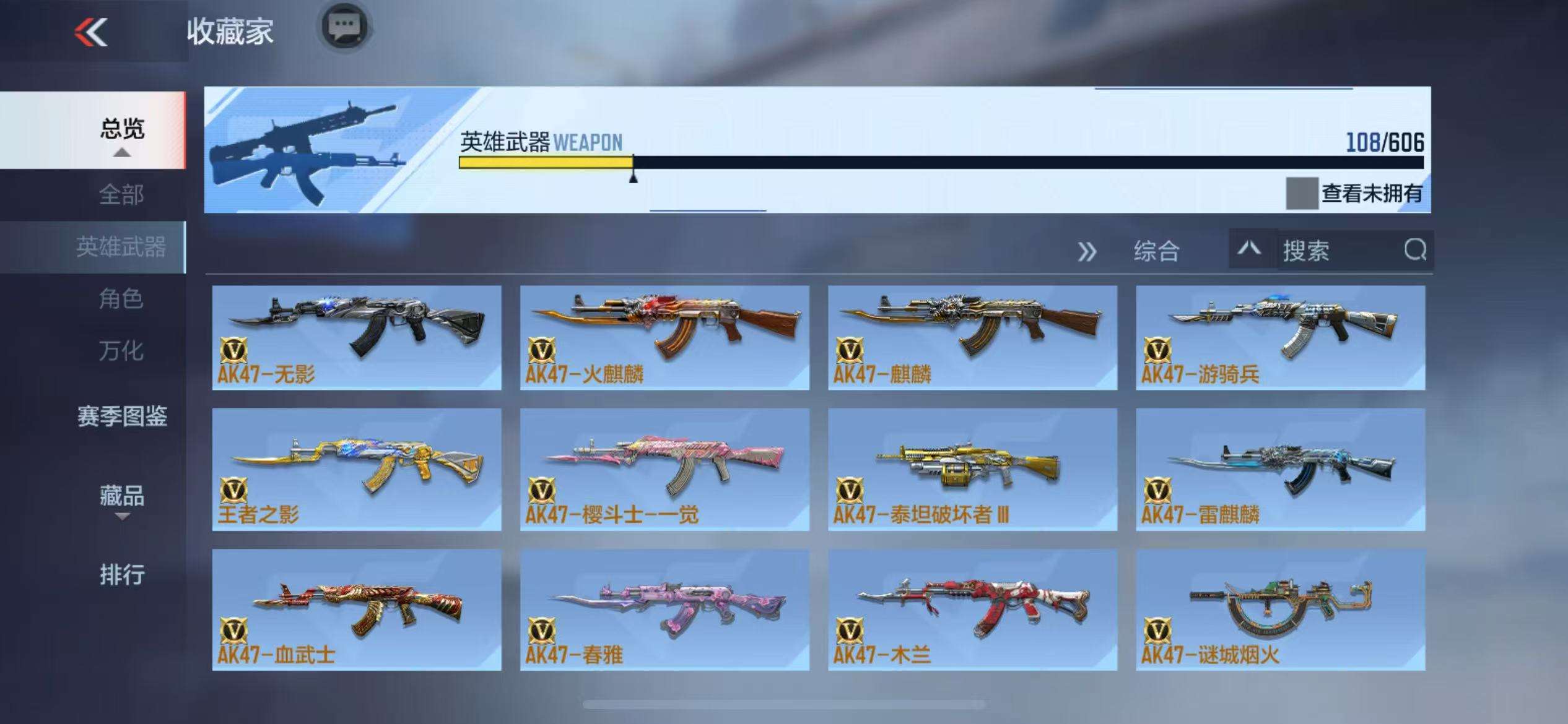 CFMQM37502枪战王者账号详情图25