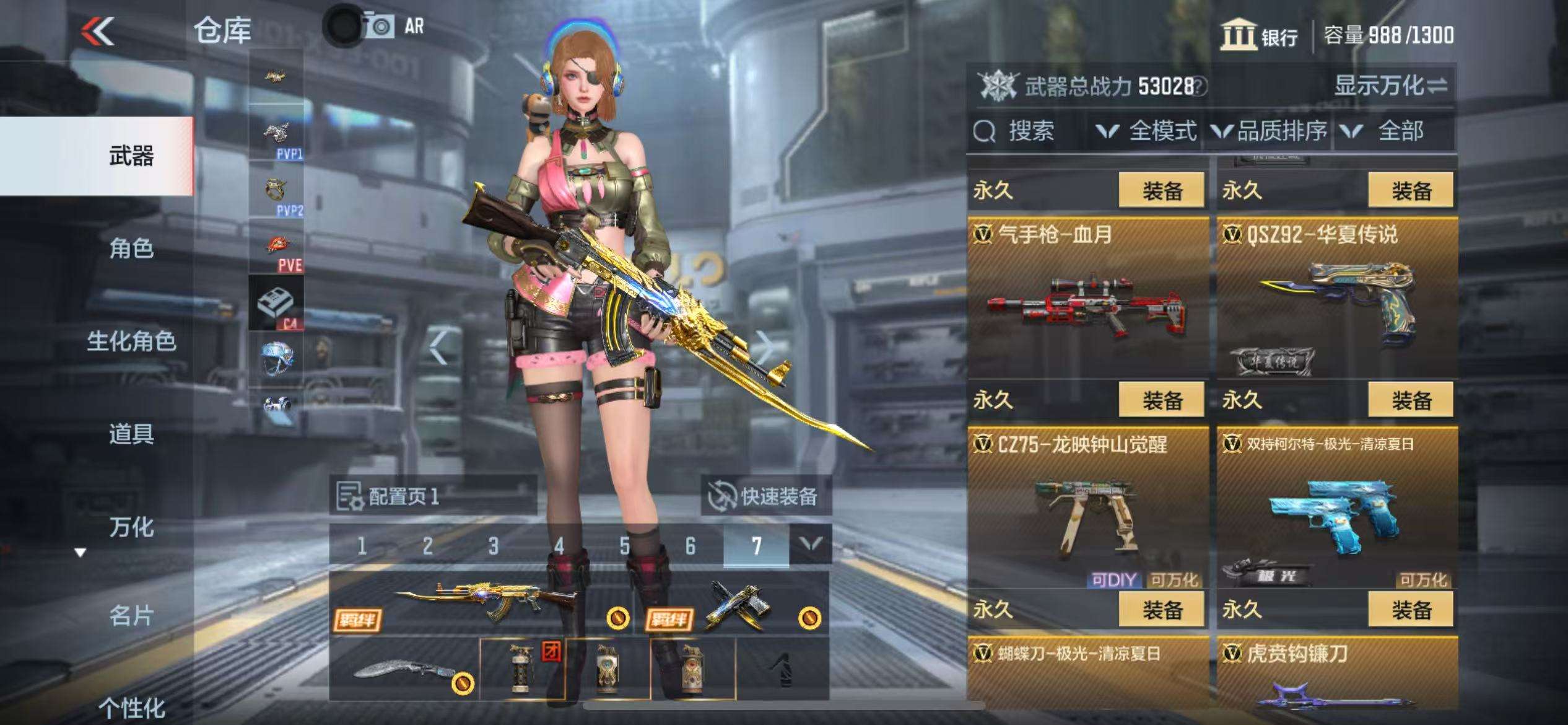 CFMZY37543枪战王者账号详情图23 CFMZY37543枪战王者账号详情图23