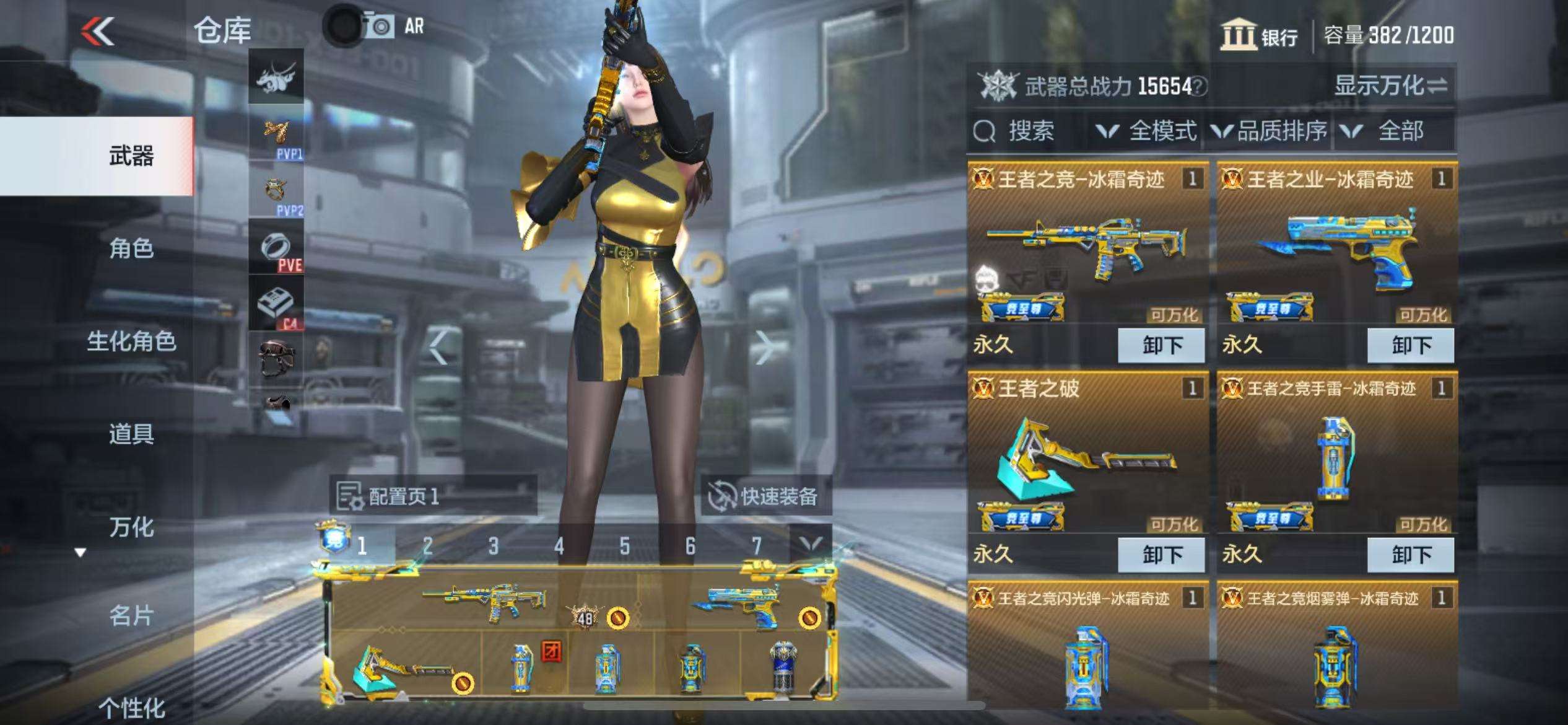 CFMQM335456枪战王者账号详情图2 CFMQM335456枪战王者账号详情图2