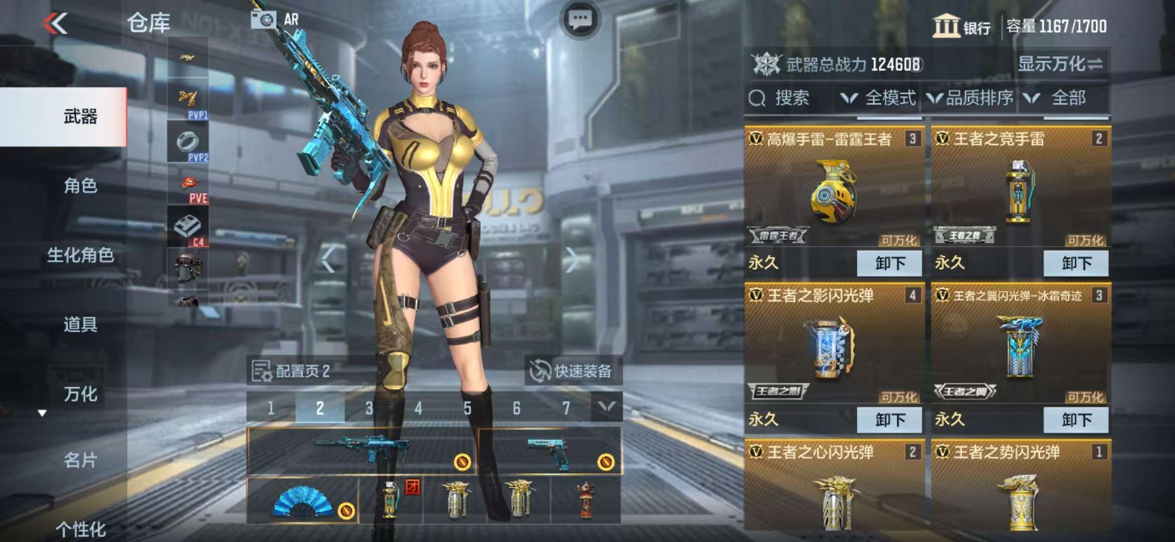 CFMQM37678枪战王者账号详情图8 CFMQM37678枪战王者账号详情图8