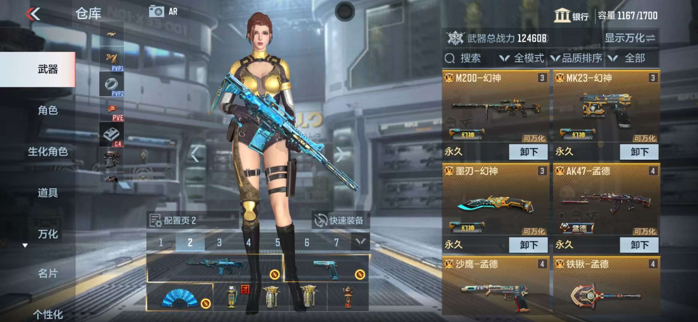 CFMQM37678枪战王者账号详情图14 CFMQM37678枪战王者账号详情图14