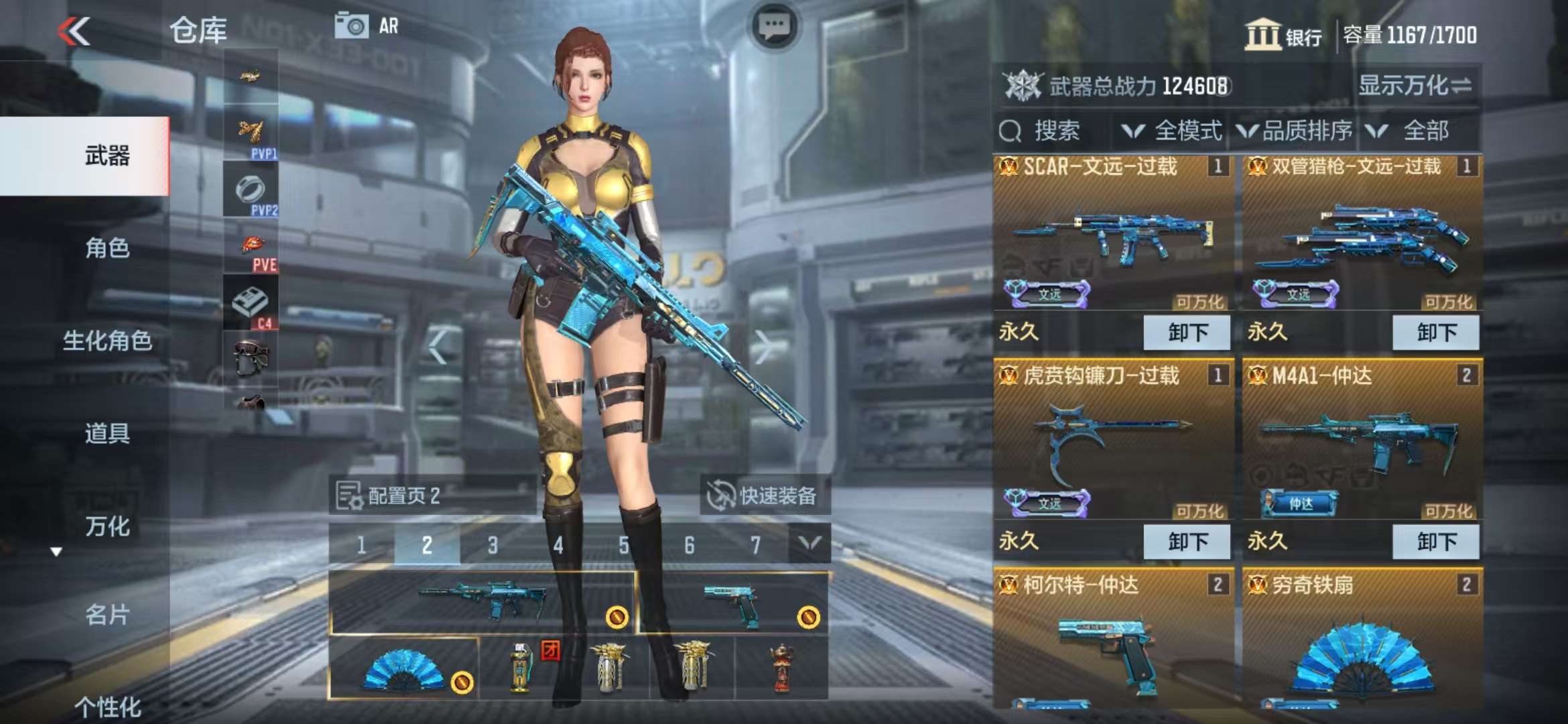 CFMQM37678枪战王者账号详情图12 CFMQM37678枪战王者账号详情图12