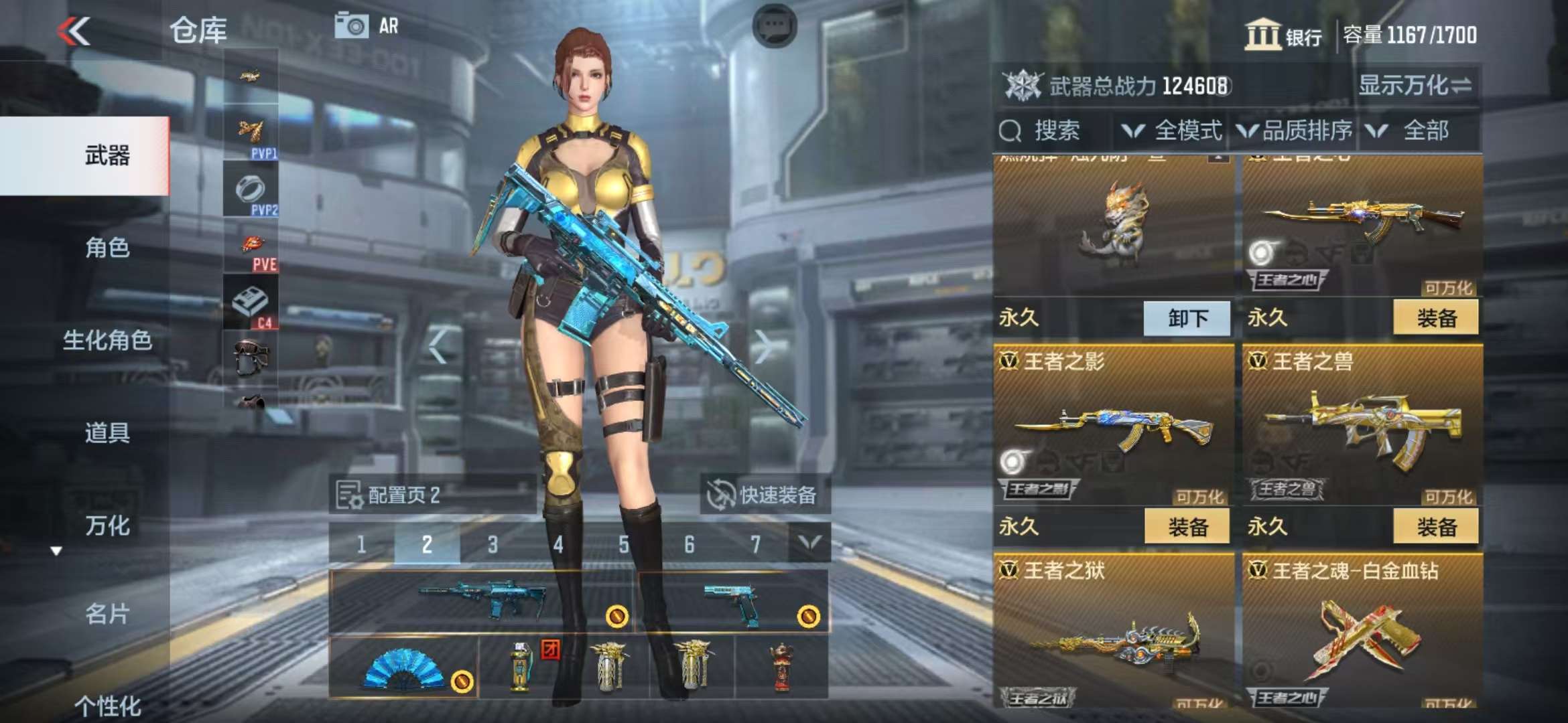 CFMQM37678枪战王者账号详情图18 CFMQM37678枪战王者账号详情图18