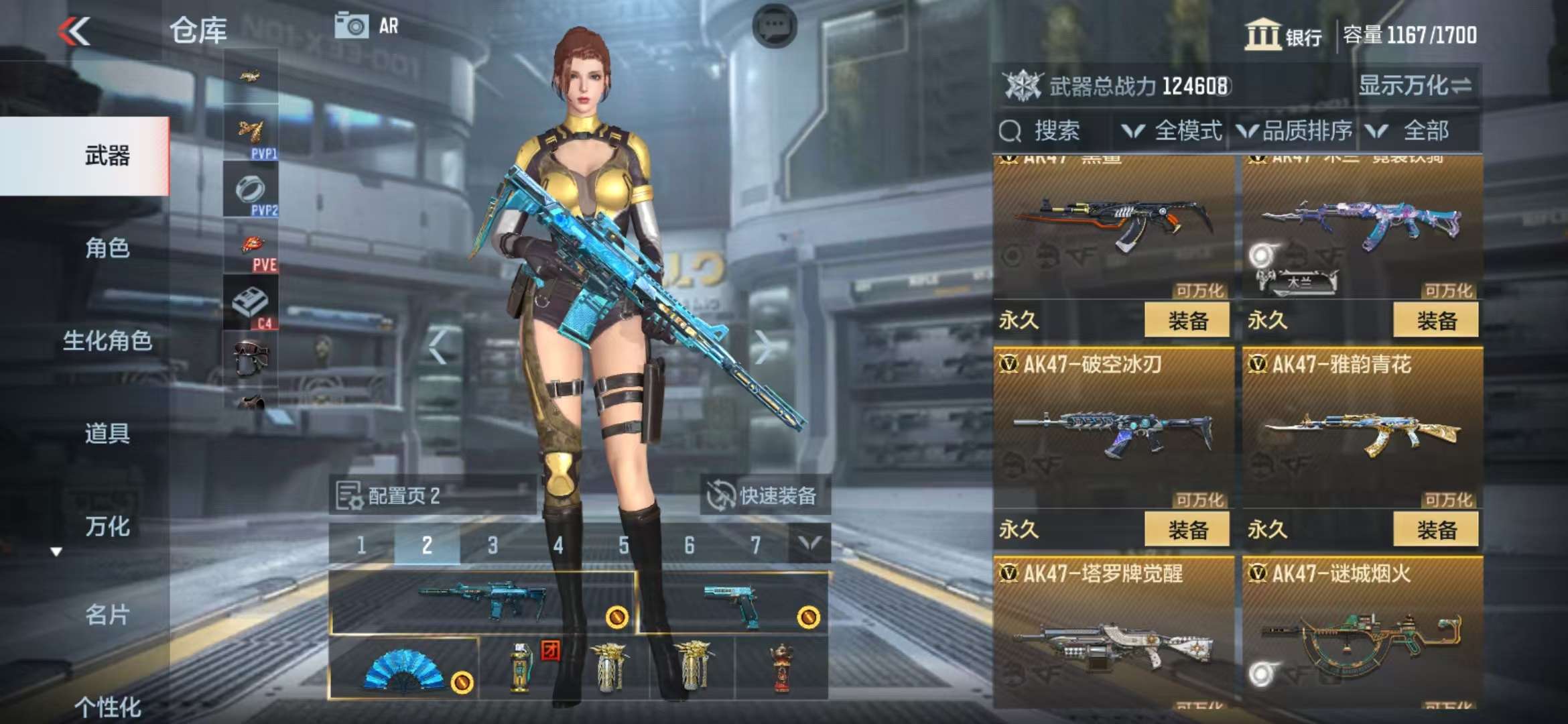 CFMQM37678枪战王者账号详情图24 CFMQM37678枪战王者账号详情图24