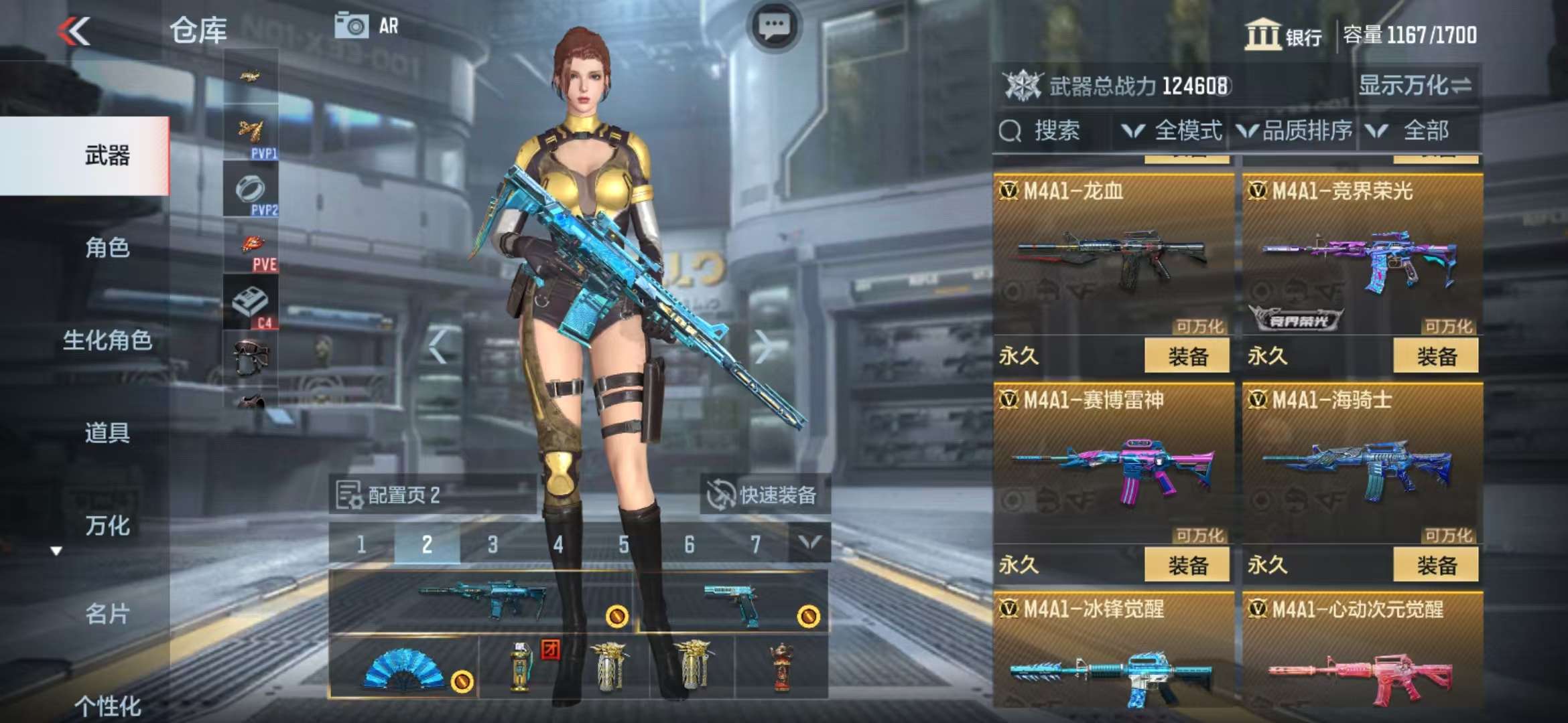 CFMQM37678枪战王者账号详情图27 CFMQM37678枪战王者账号详情图27