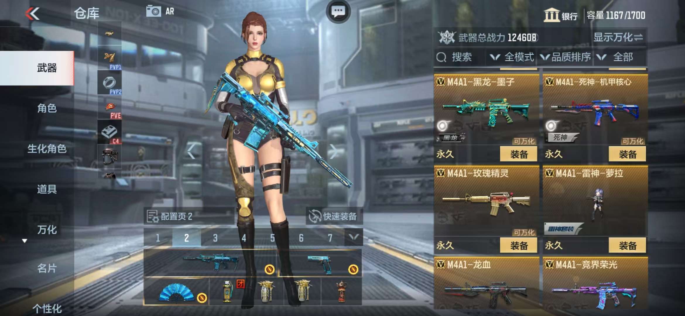 CFMQM37678枪战王者账号详情图26 CFMQM37678枪战王者账号详情图26