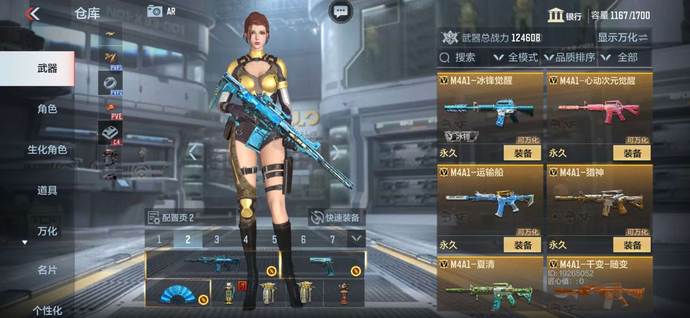CFMQM37678枪战王者账号详情图28 CFMQM37678枪战王者账号详情图28