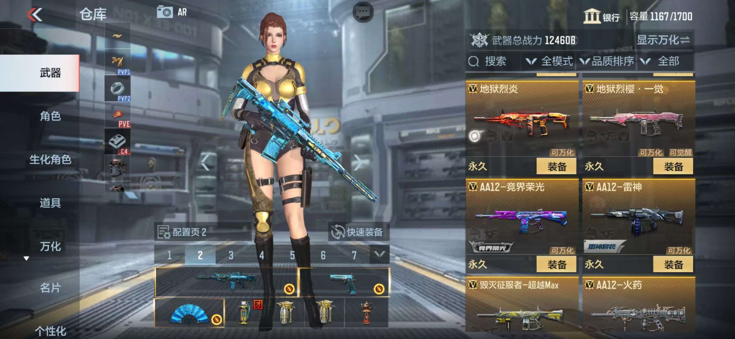 CFMQM37678枪战王者账号详情图51 CFMQM37678枪战王者账号详情图51